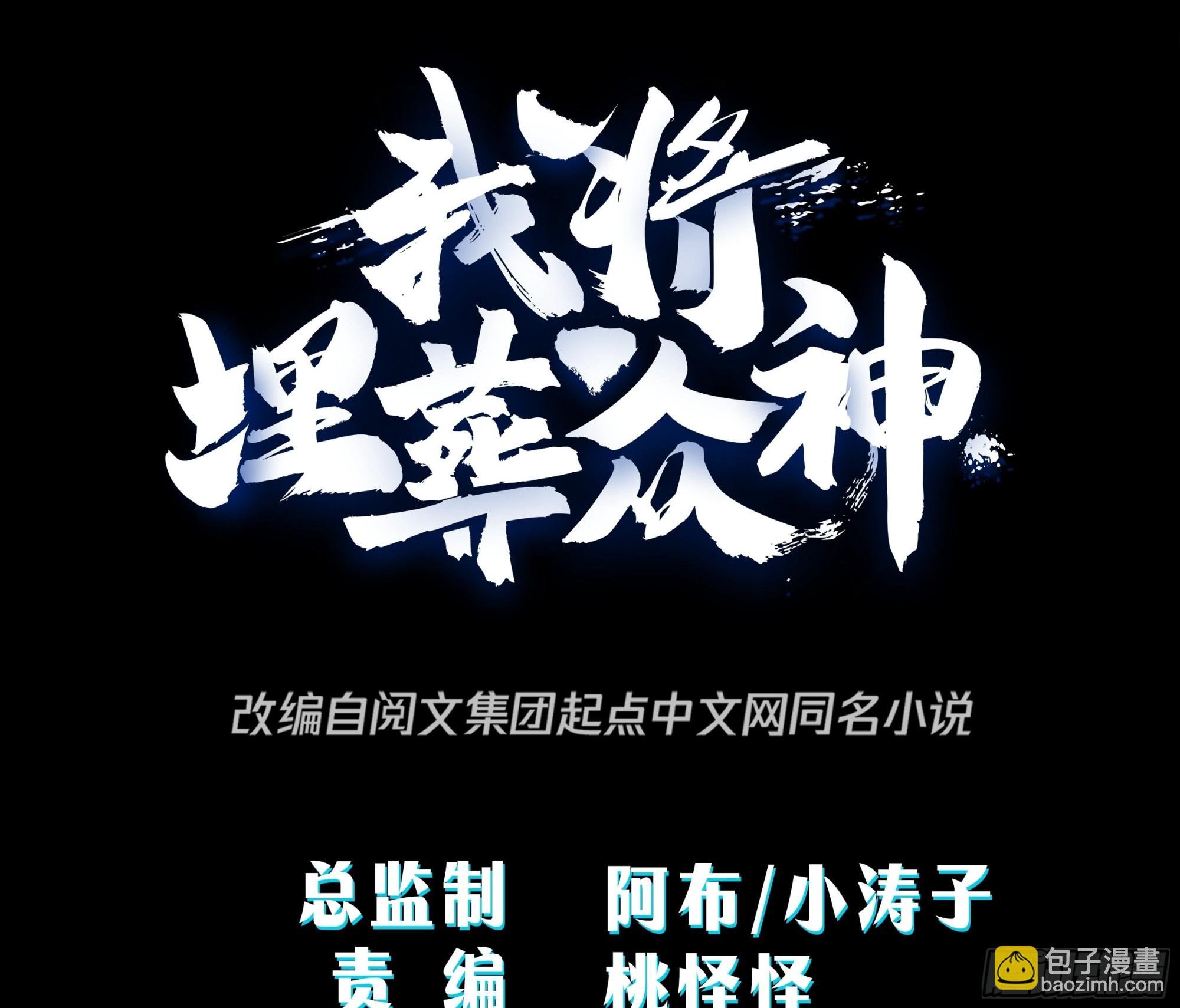 无际之夜