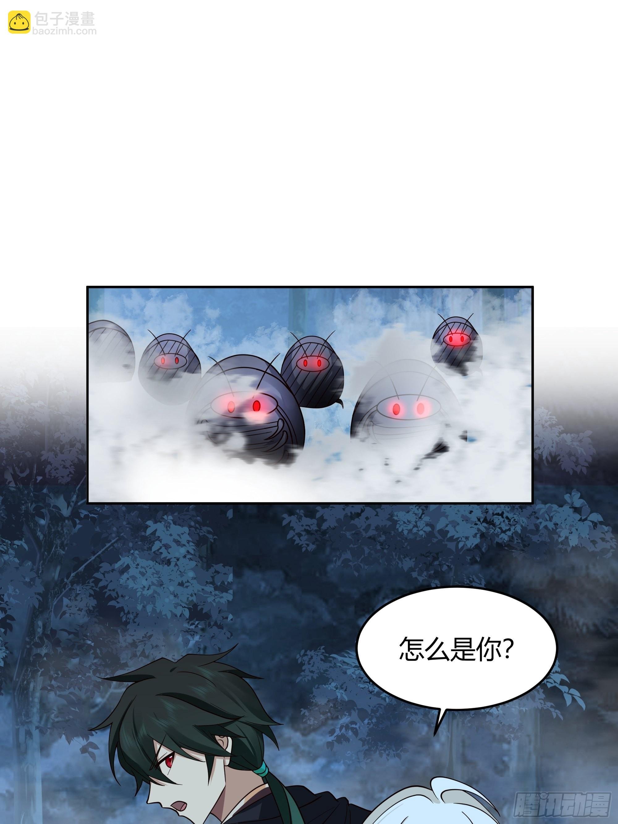 无际之夜