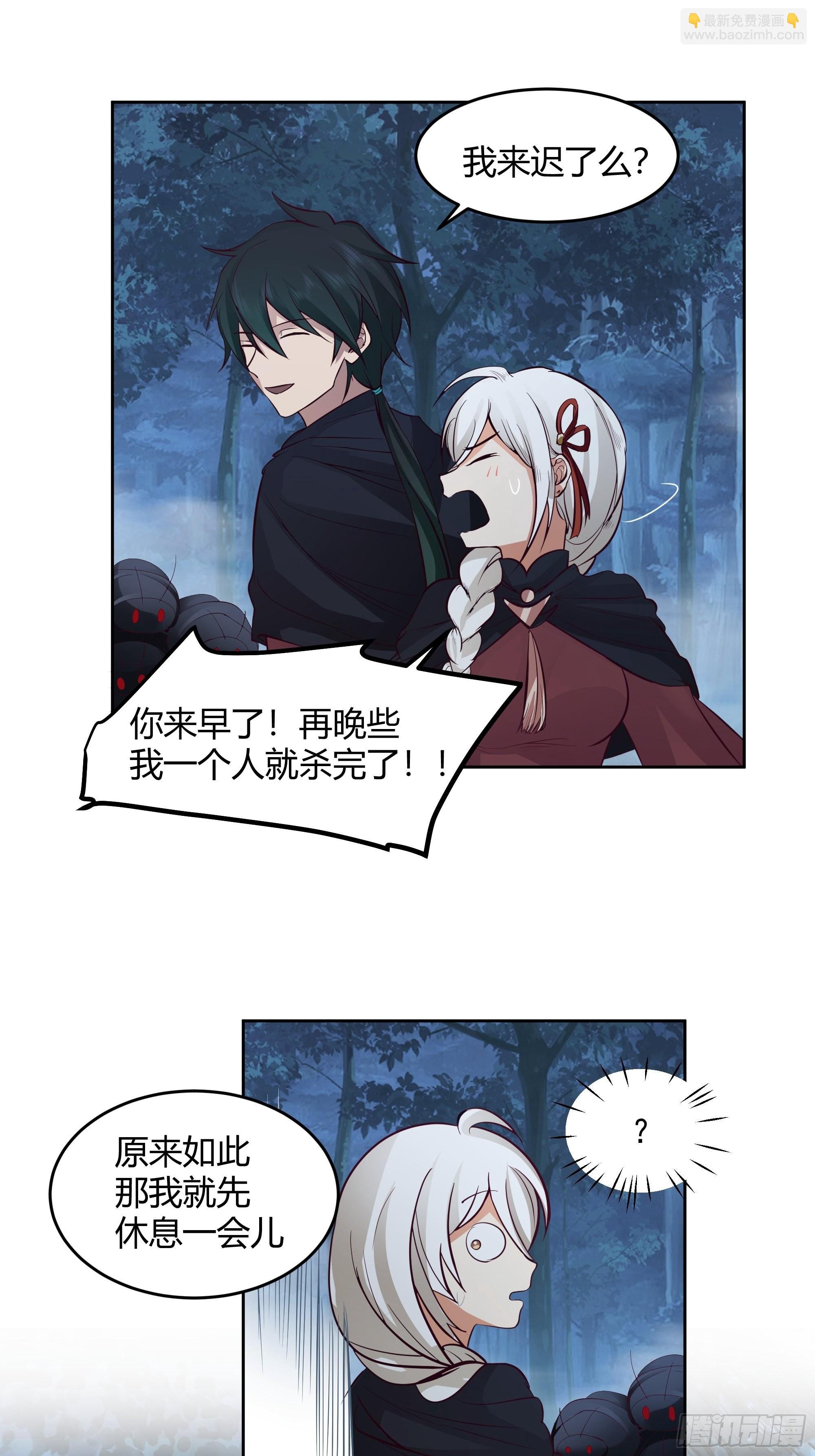 无际之夜