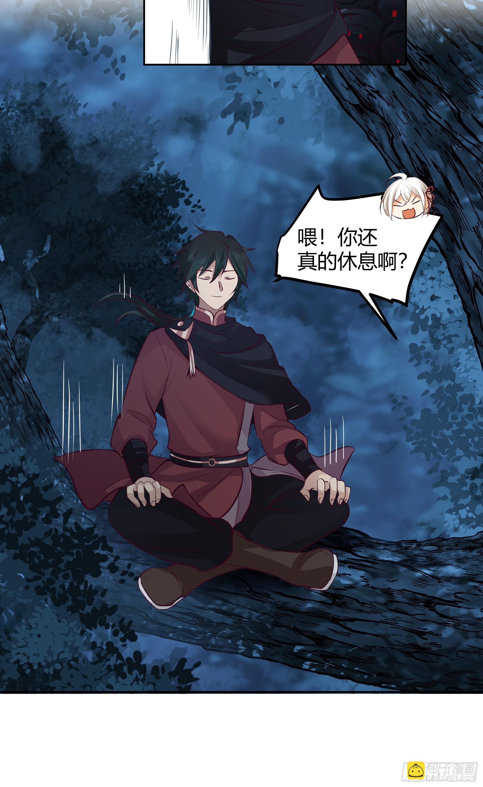 无际之夜