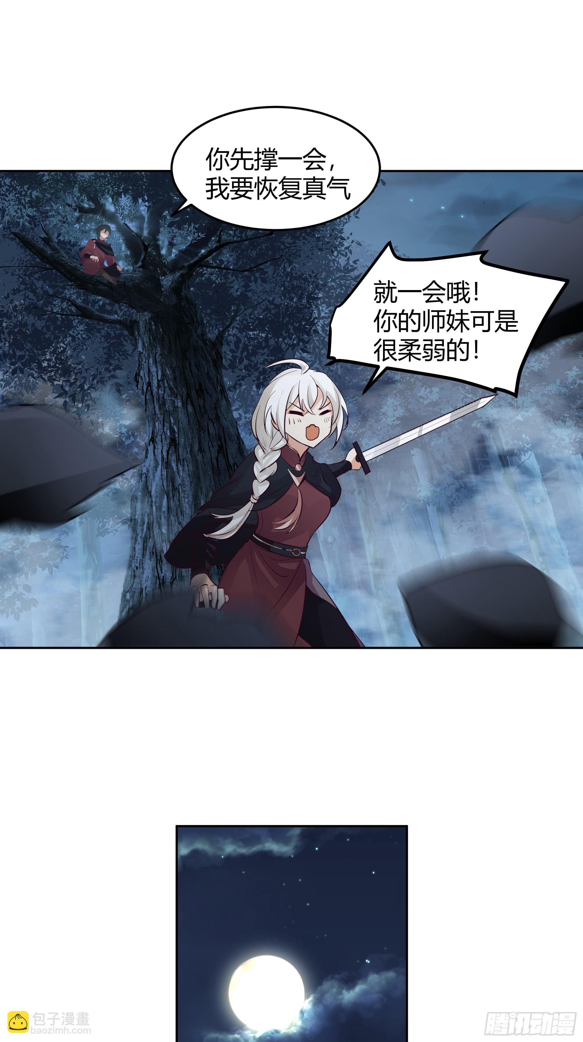 无际之夜