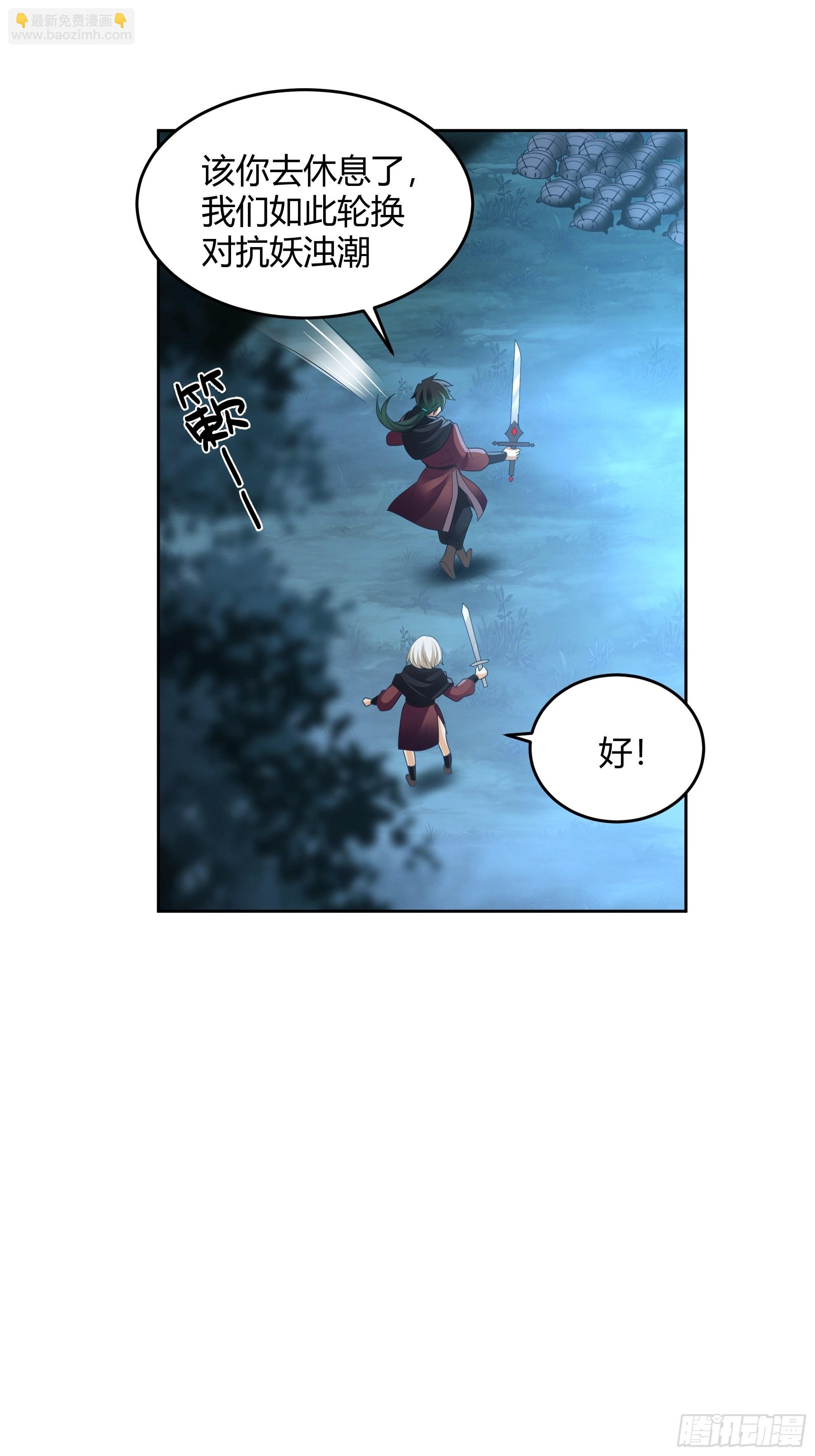 无际之夜