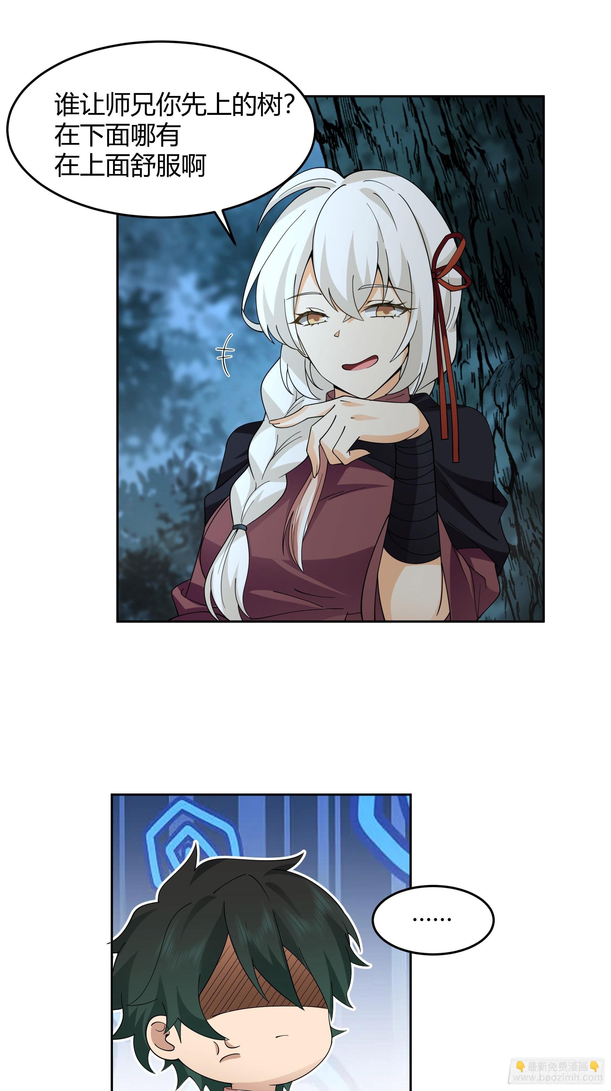 无际之夜
