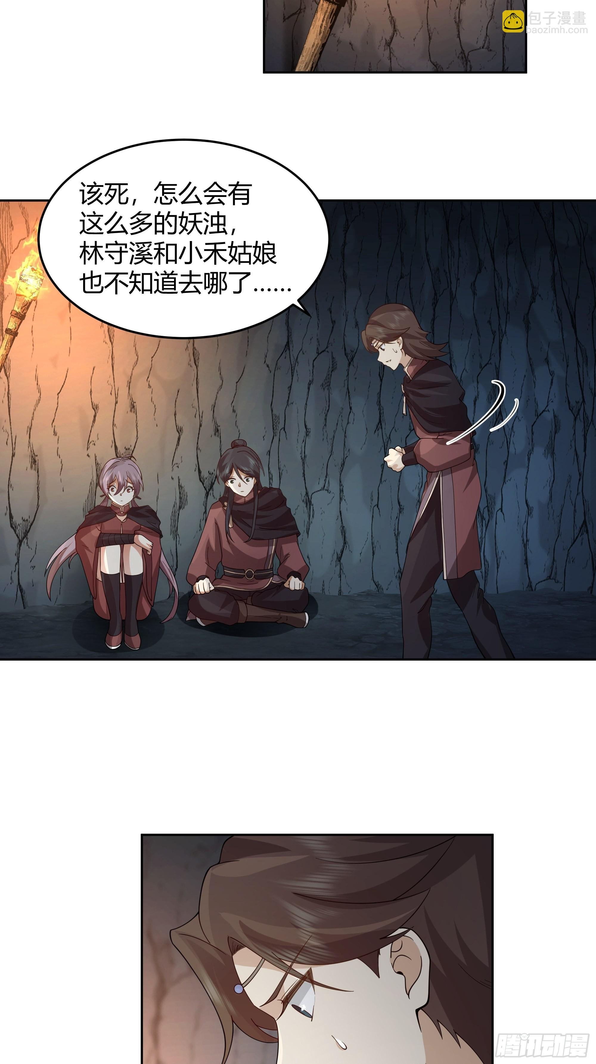 无际之夜