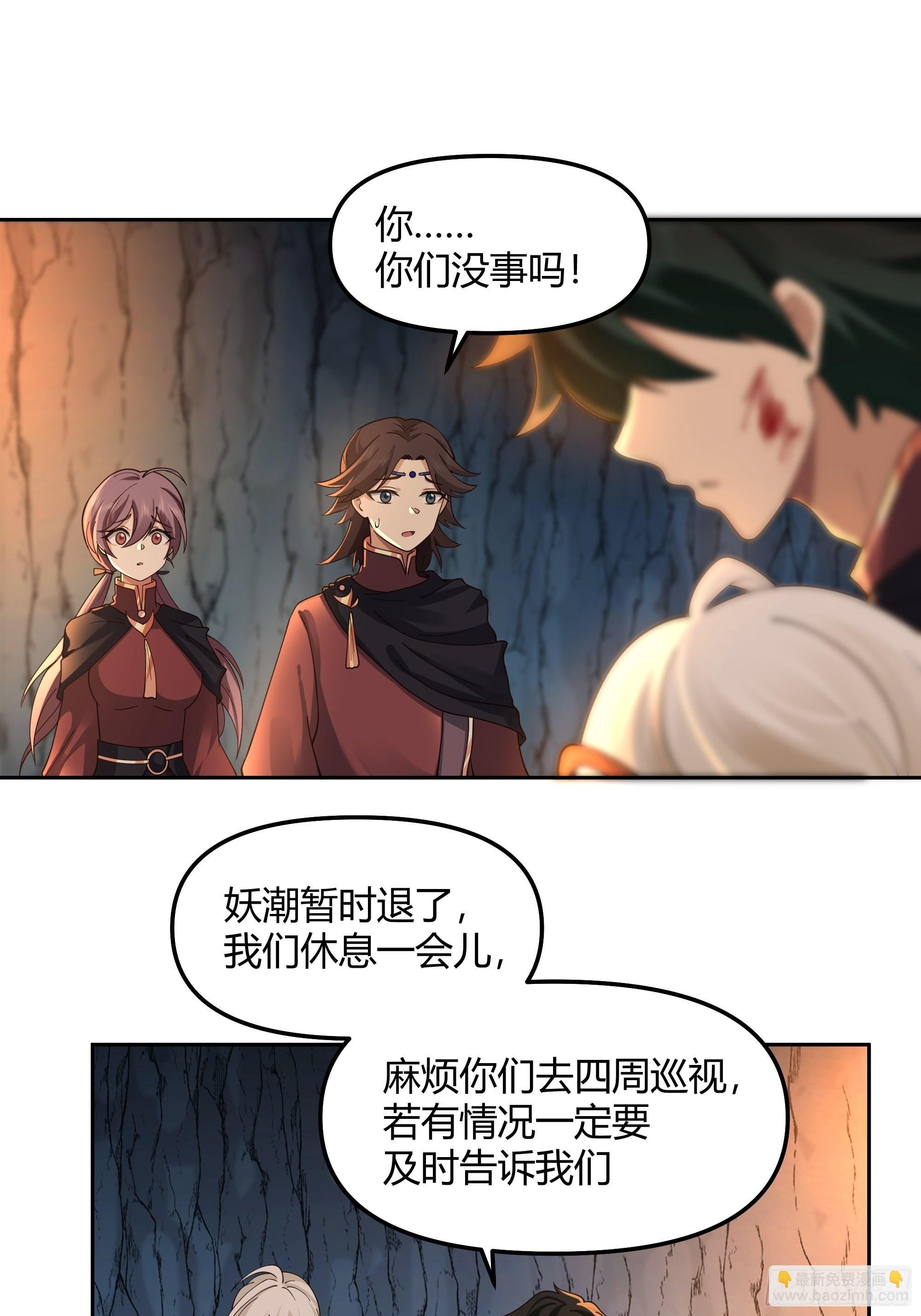 无际之夜