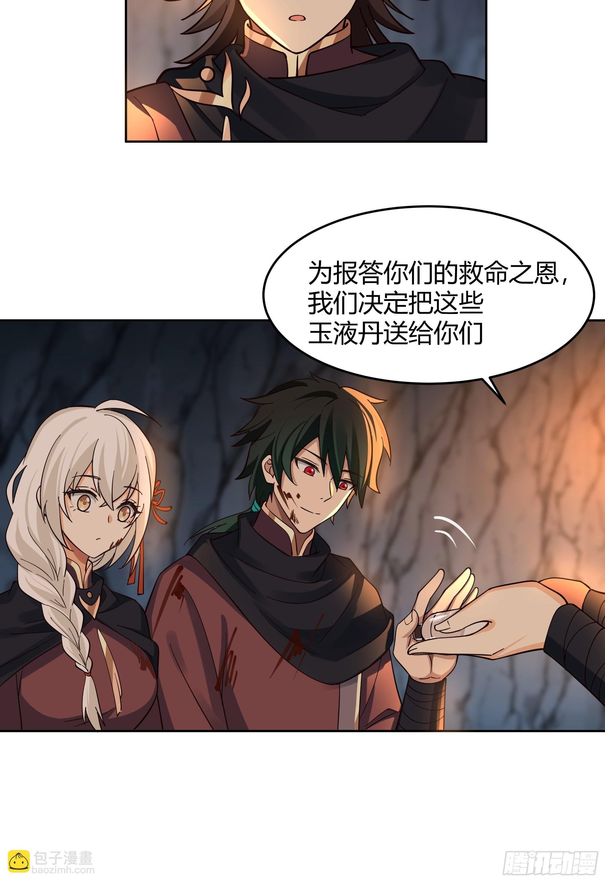 无际之夜