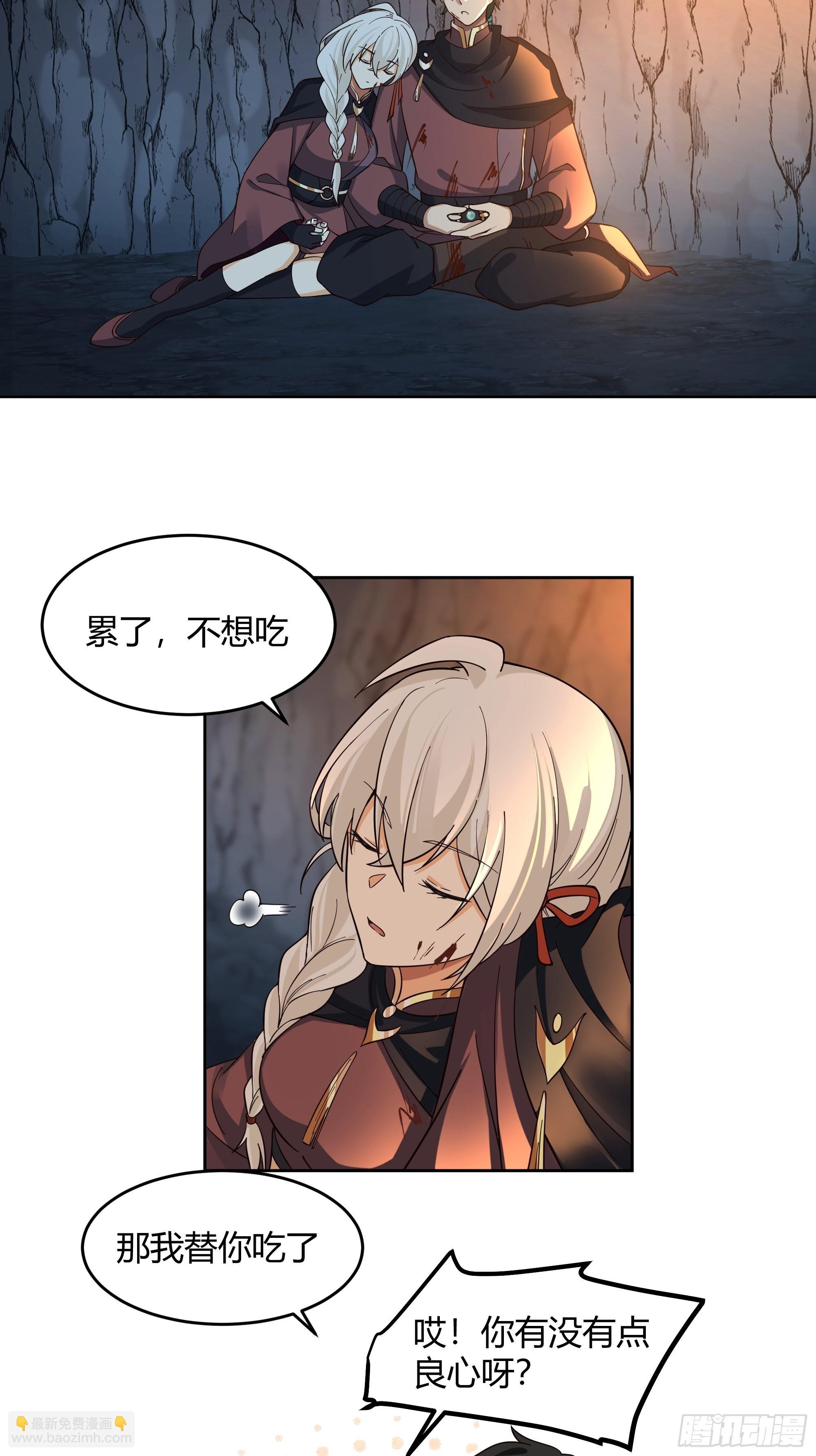 无际之夜