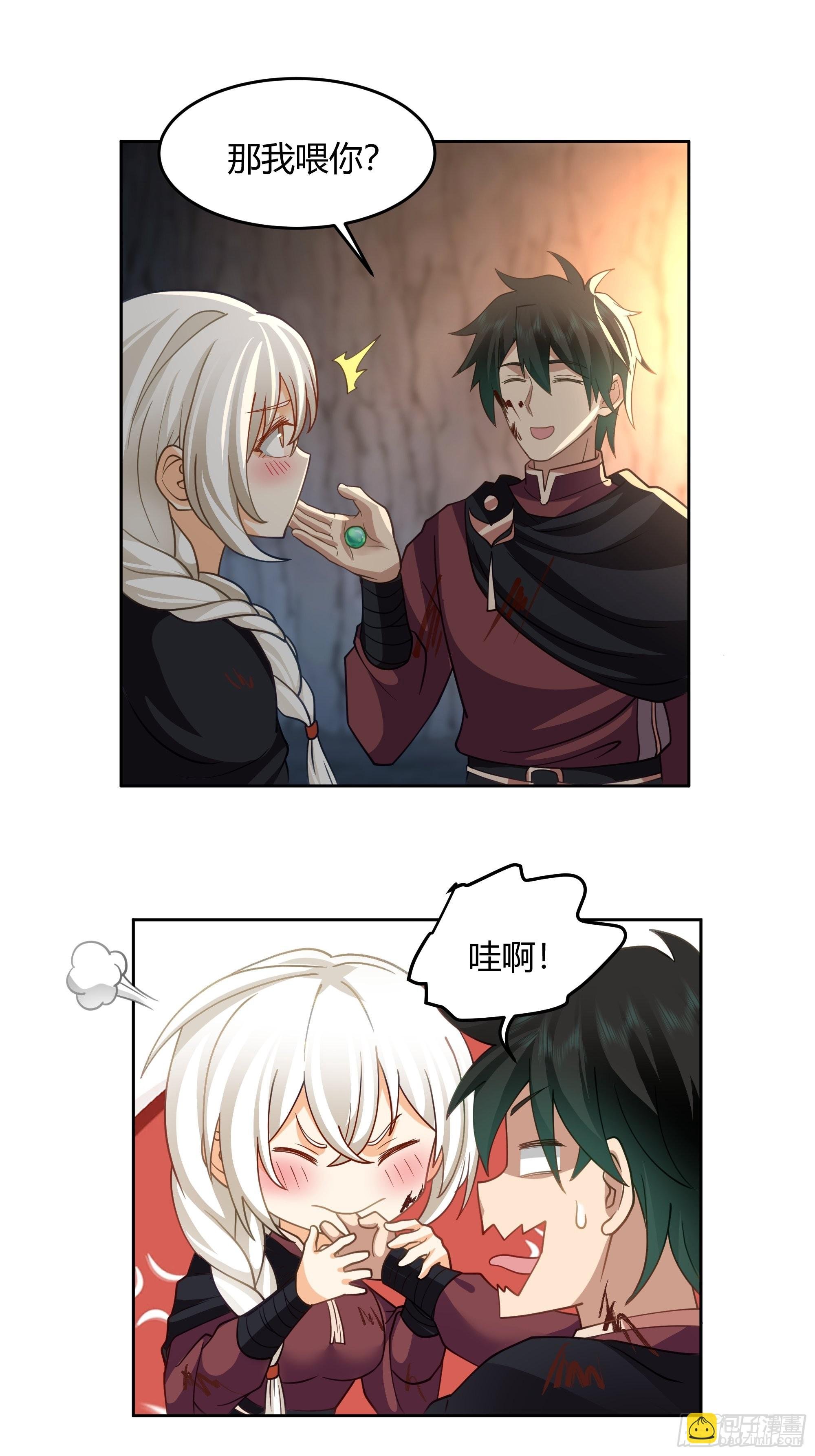 无际之夜