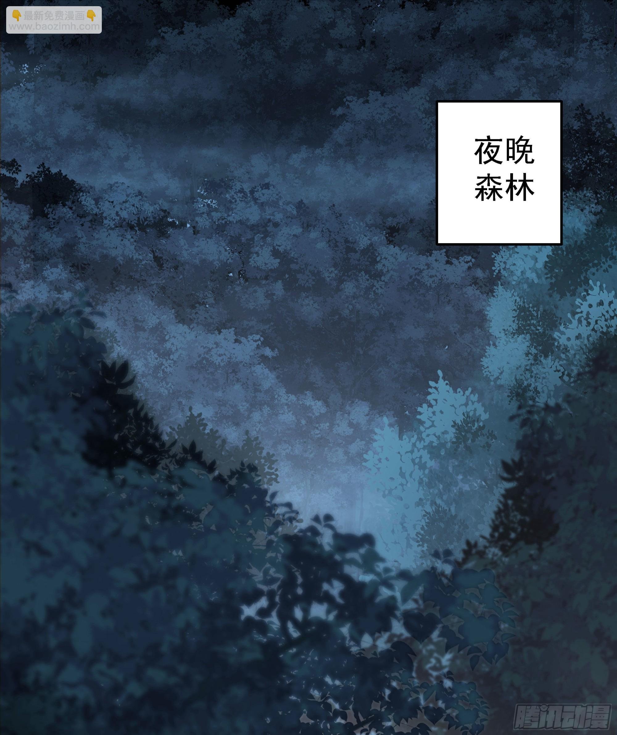 言出法随