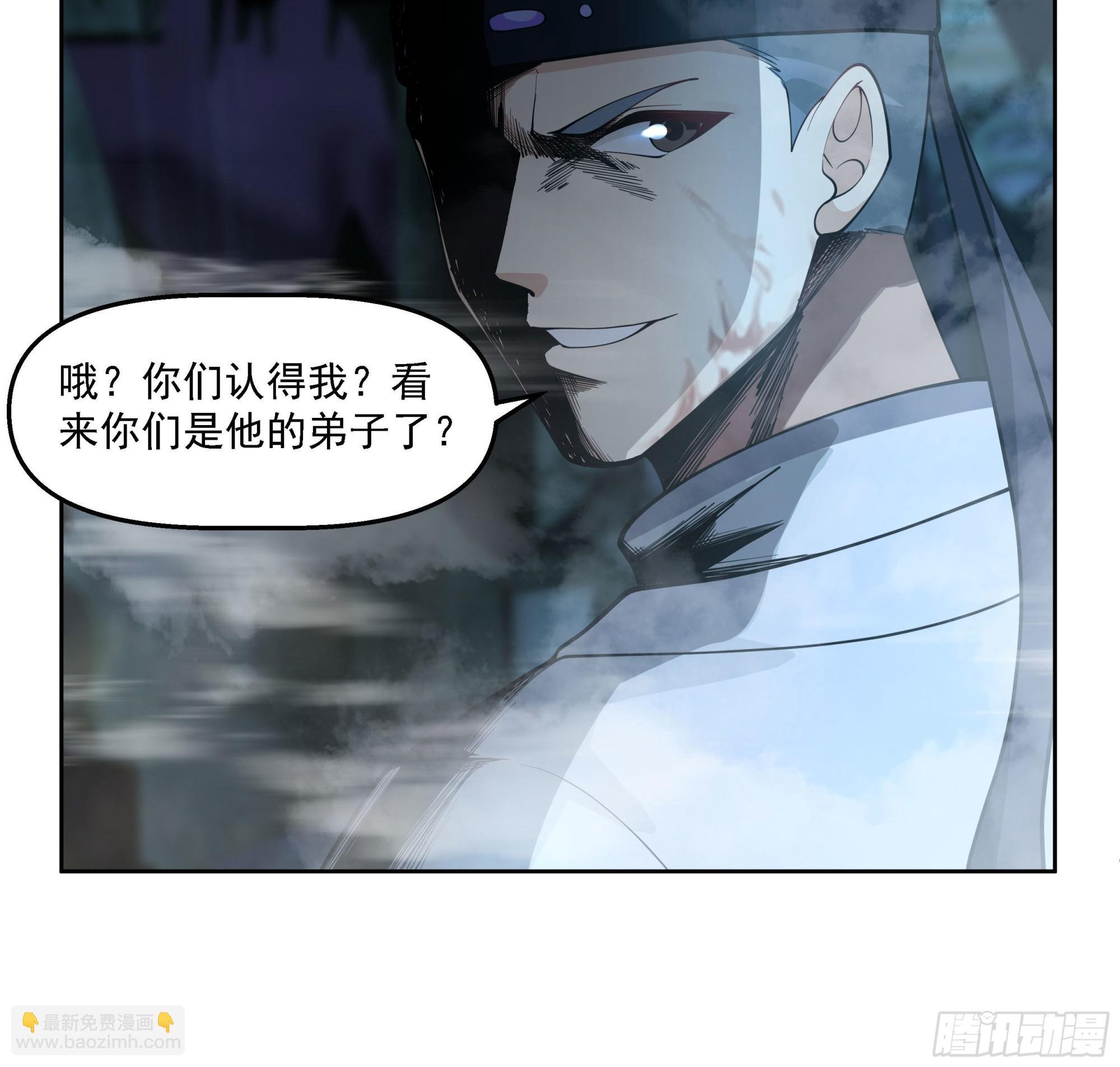 言出法随