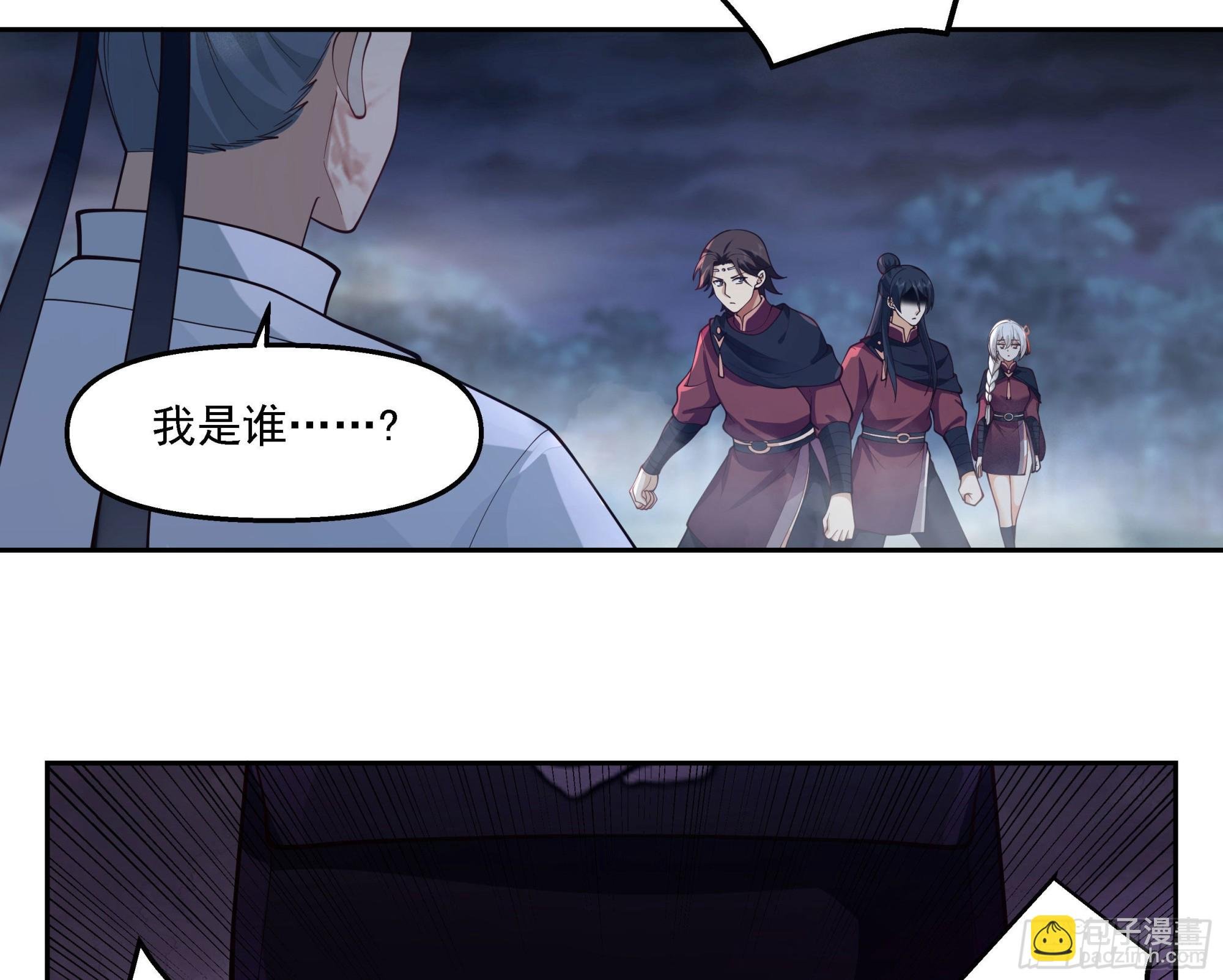 言出法随
