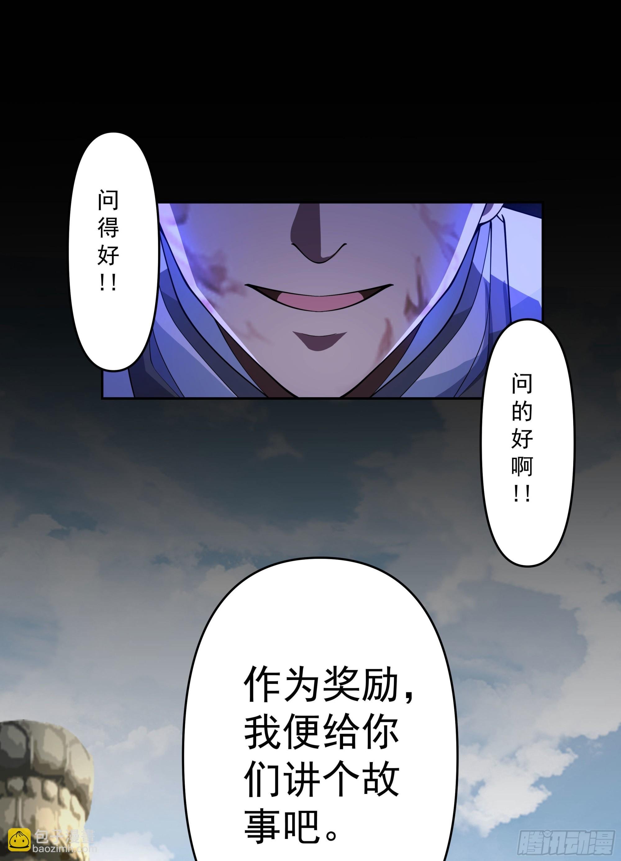 言出法随