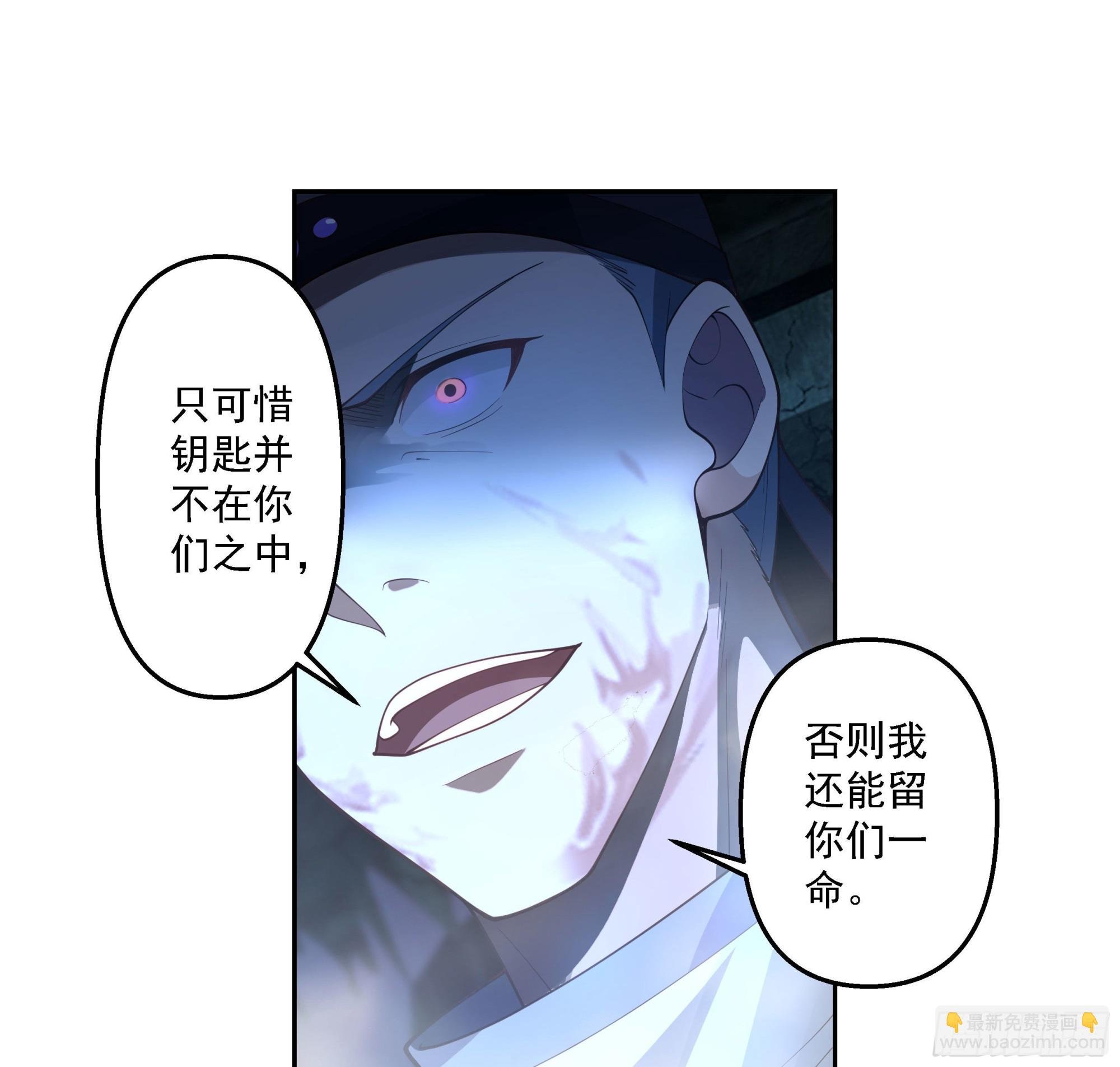 言出法随