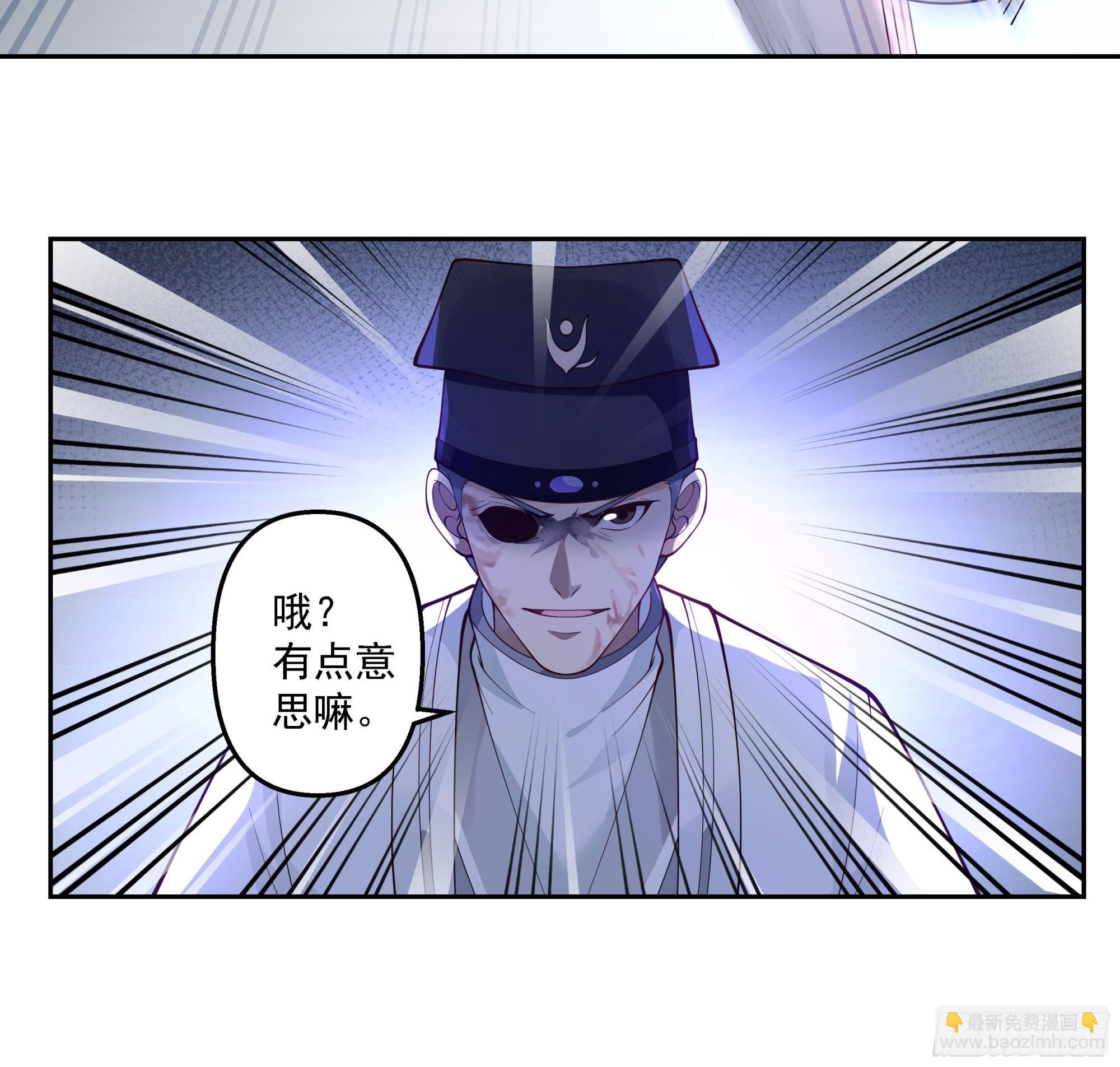 言出法随