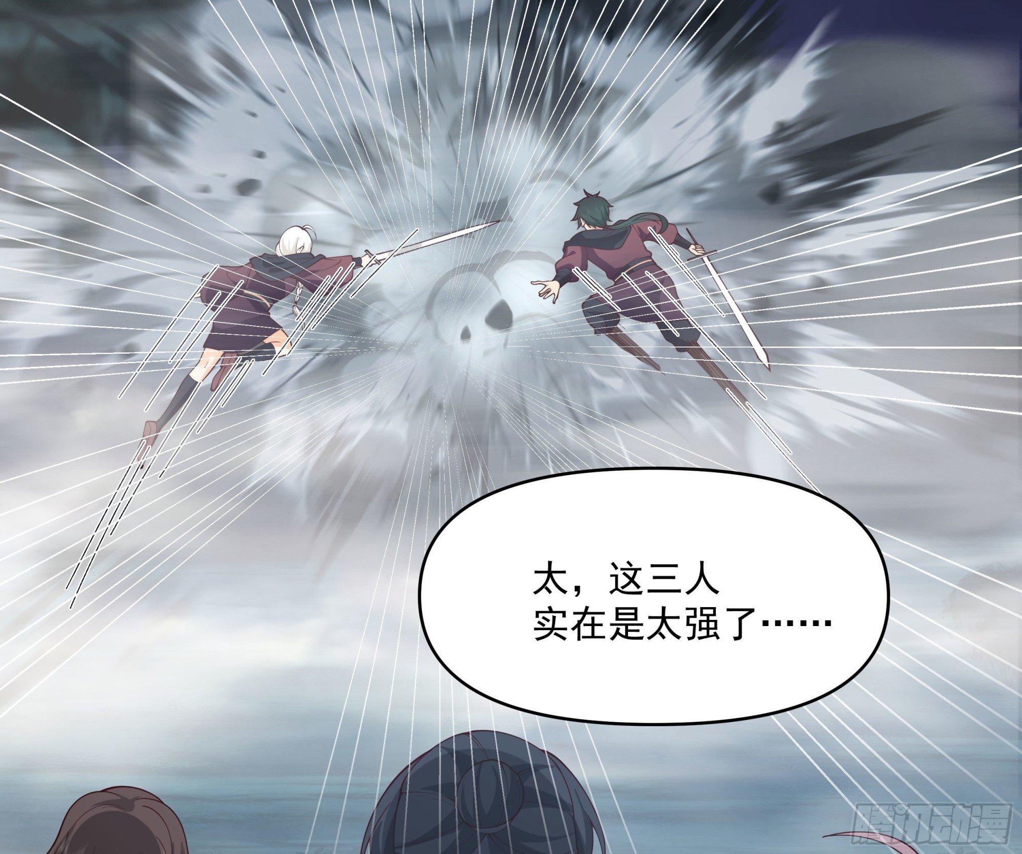 言出法随