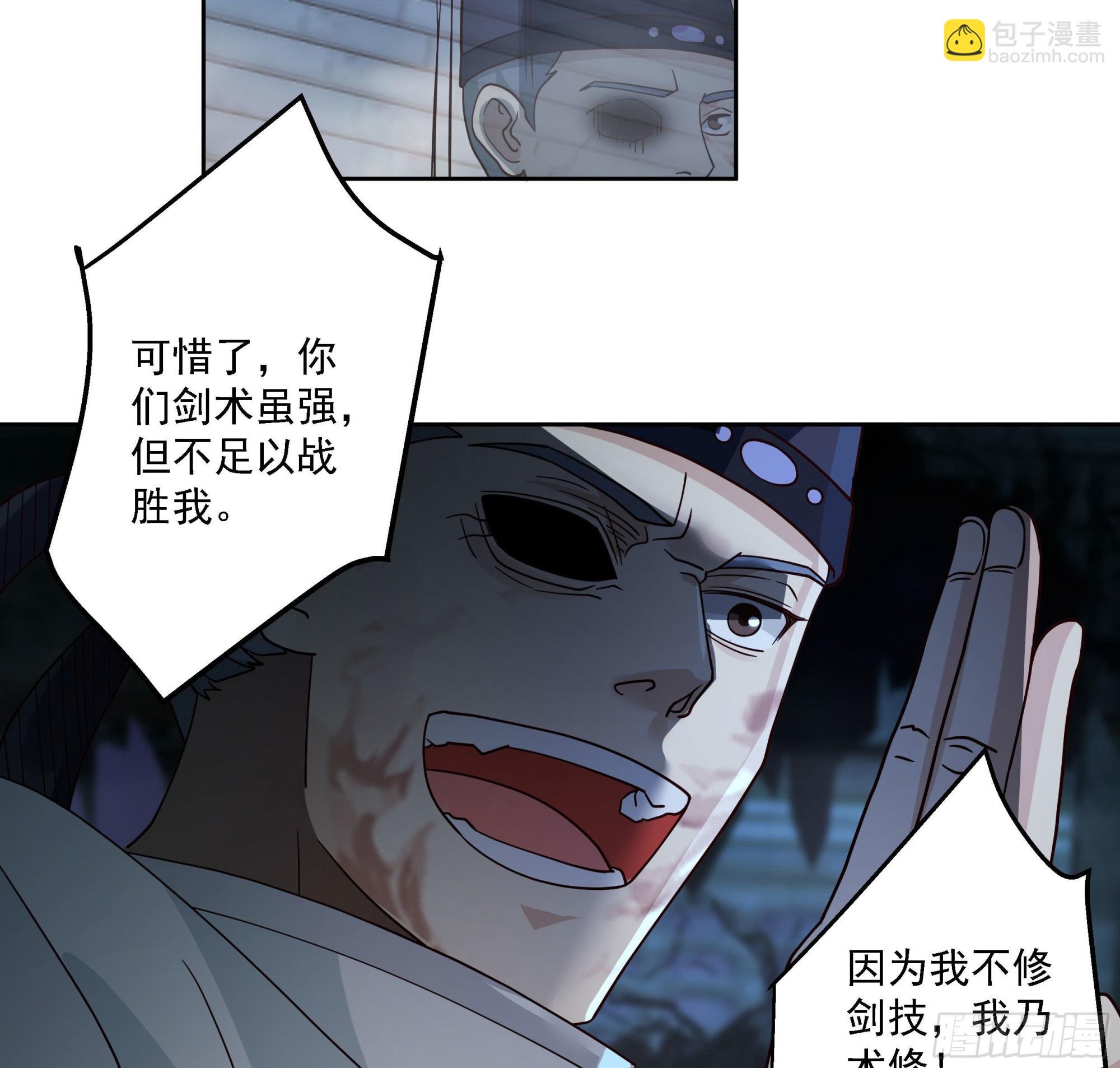 言出法随
