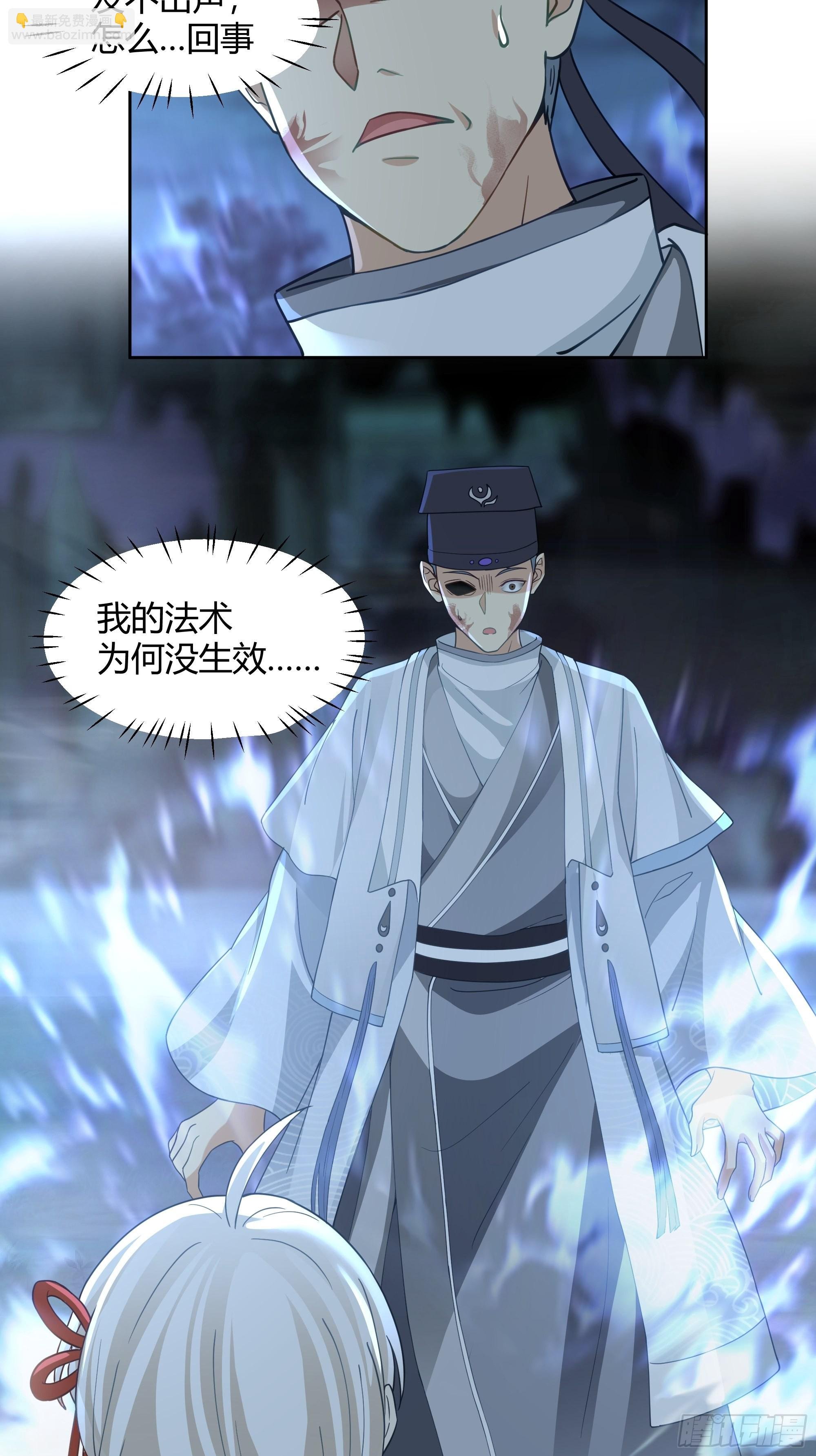 狰狞之骸出高崖