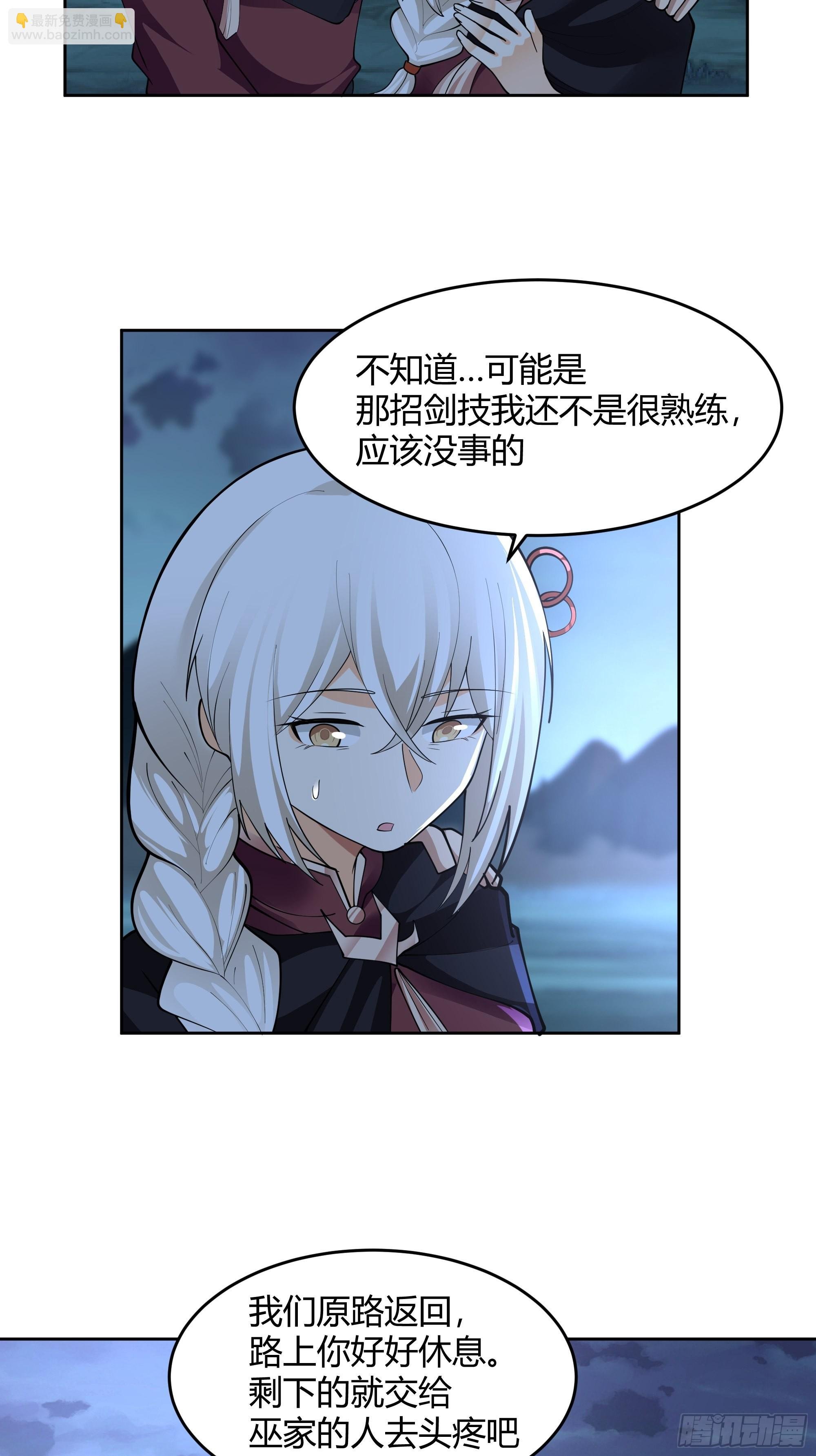 狰狞之骸出高崖