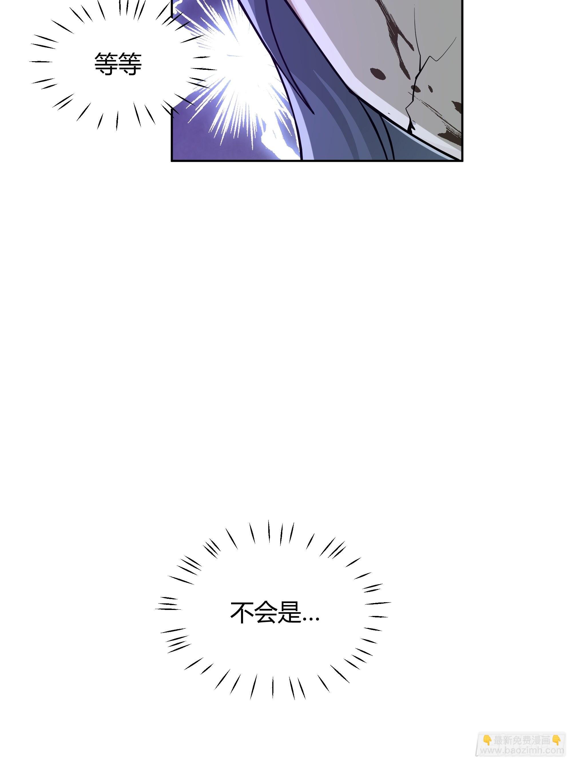 狰狞之骸出高崖