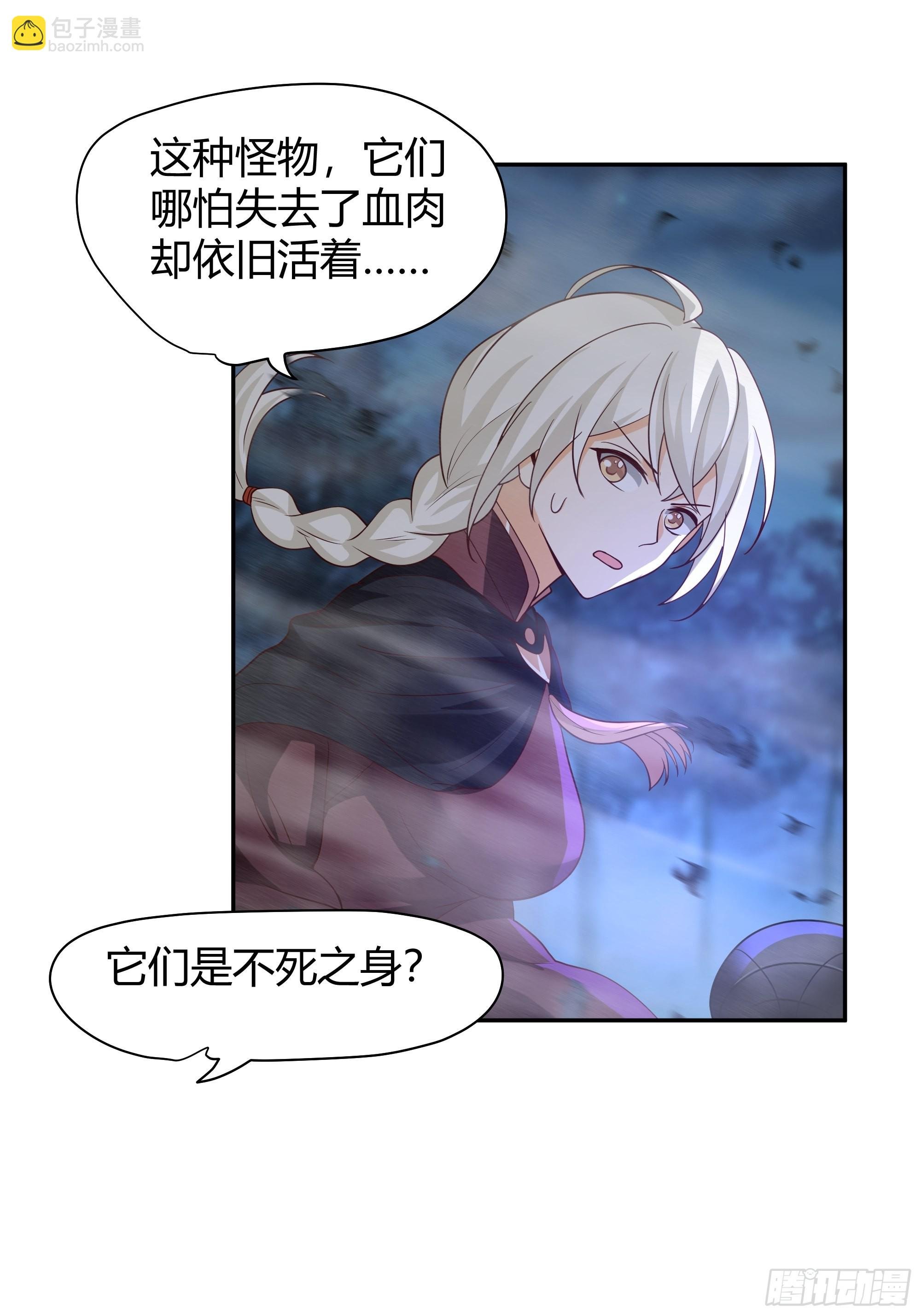 龙行于野