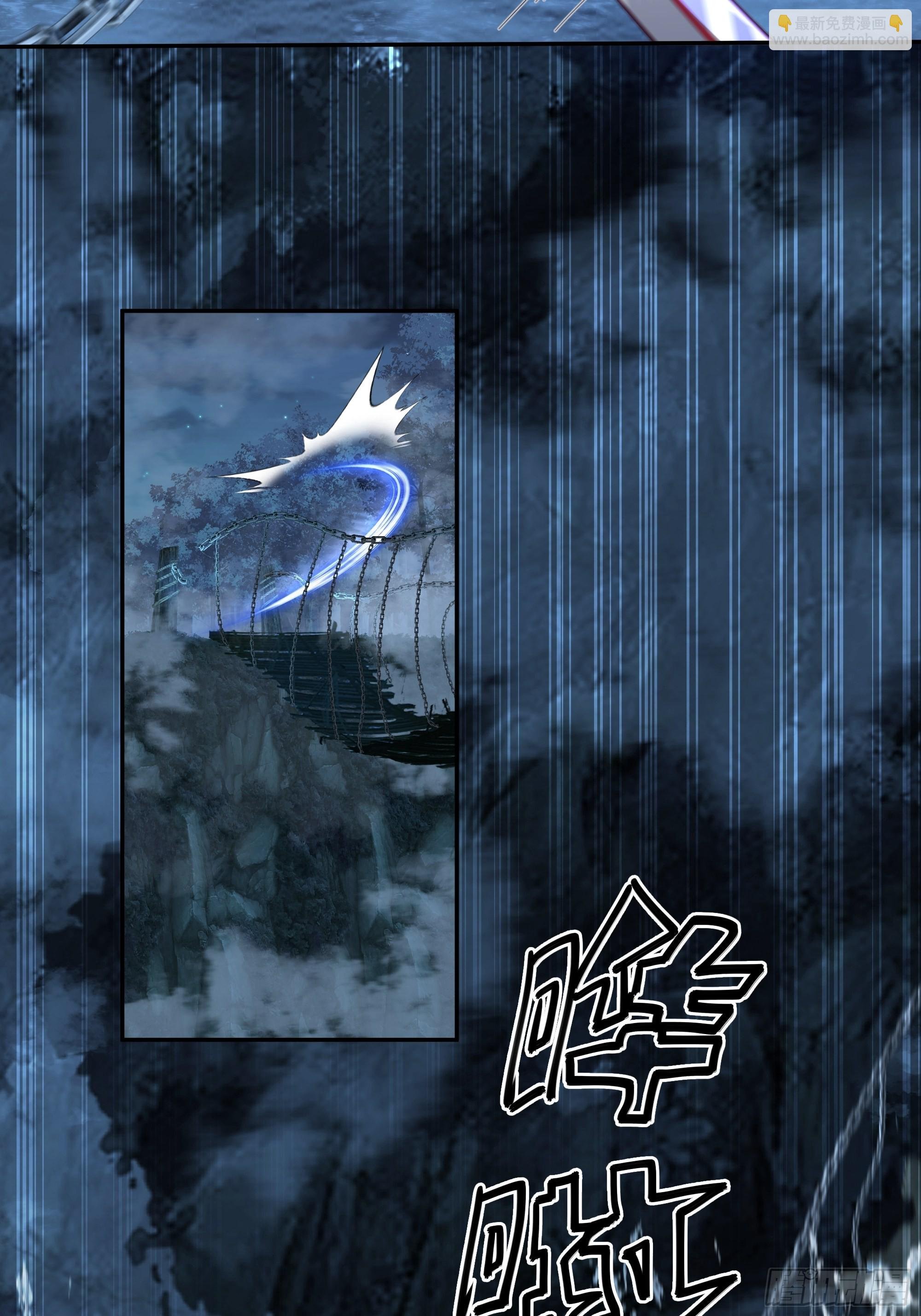 龙行于野