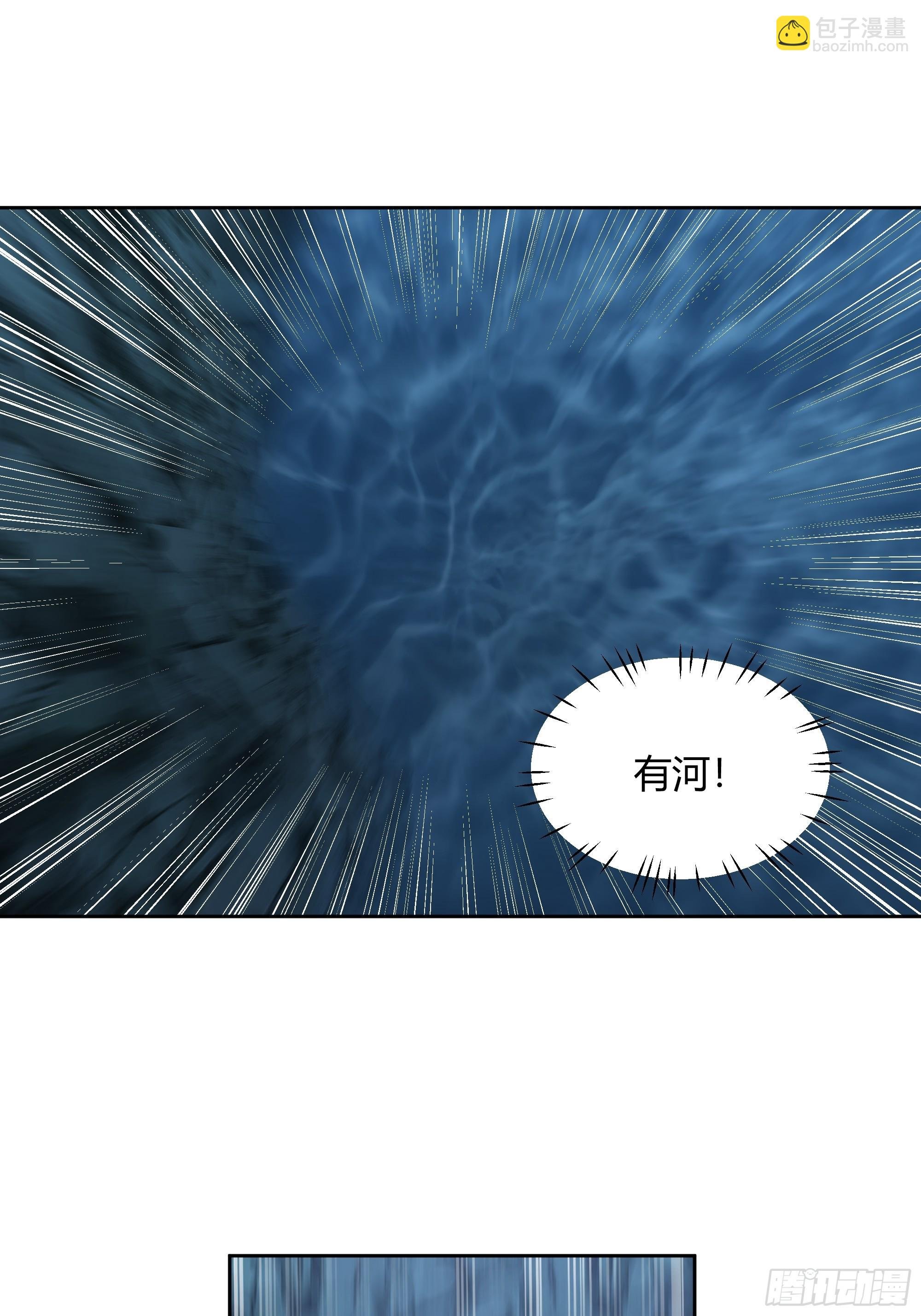 暗河灰雾见邪灵