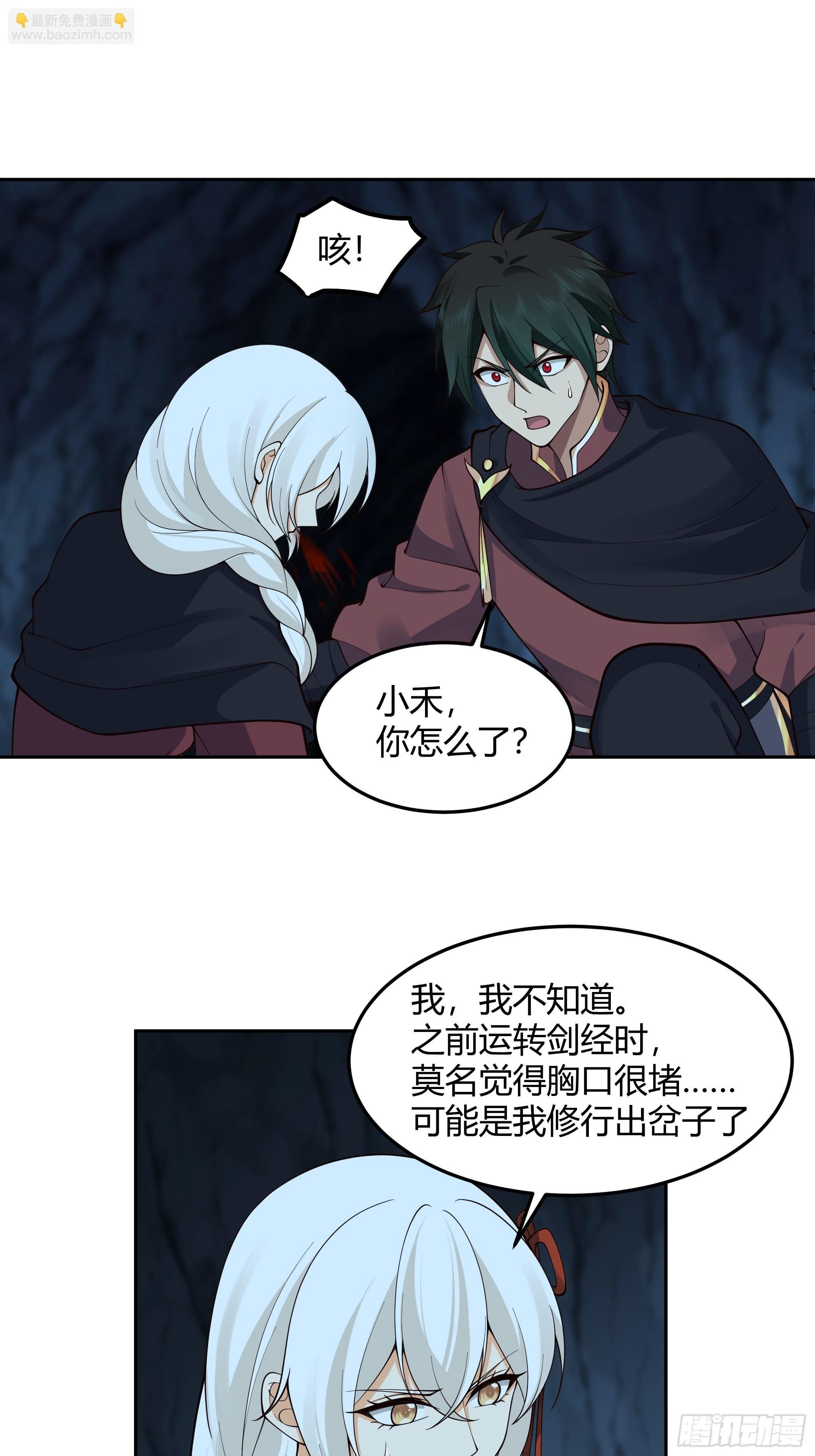 暗河灰雾见邪灵