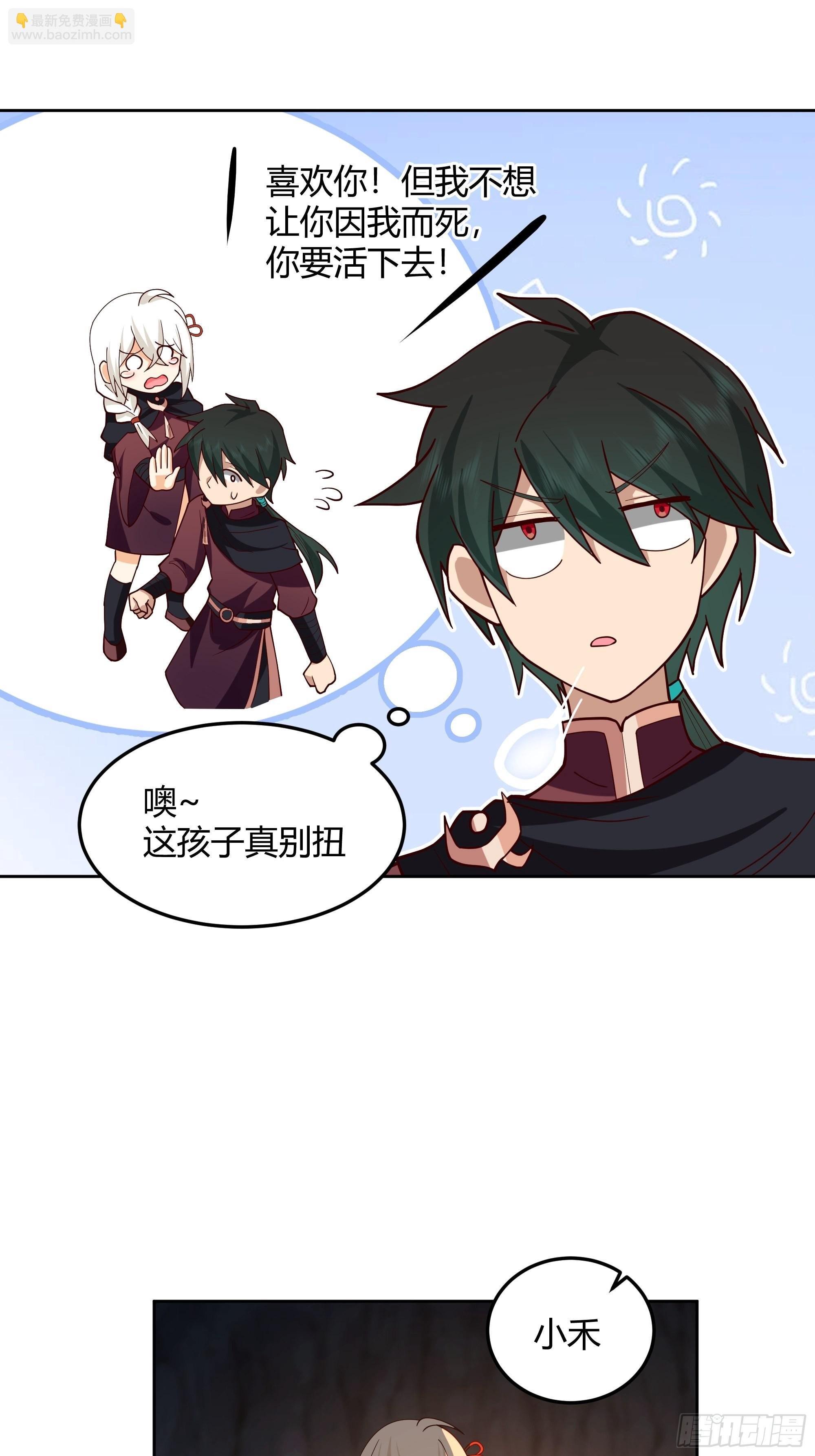暗河灰雾见邪灵