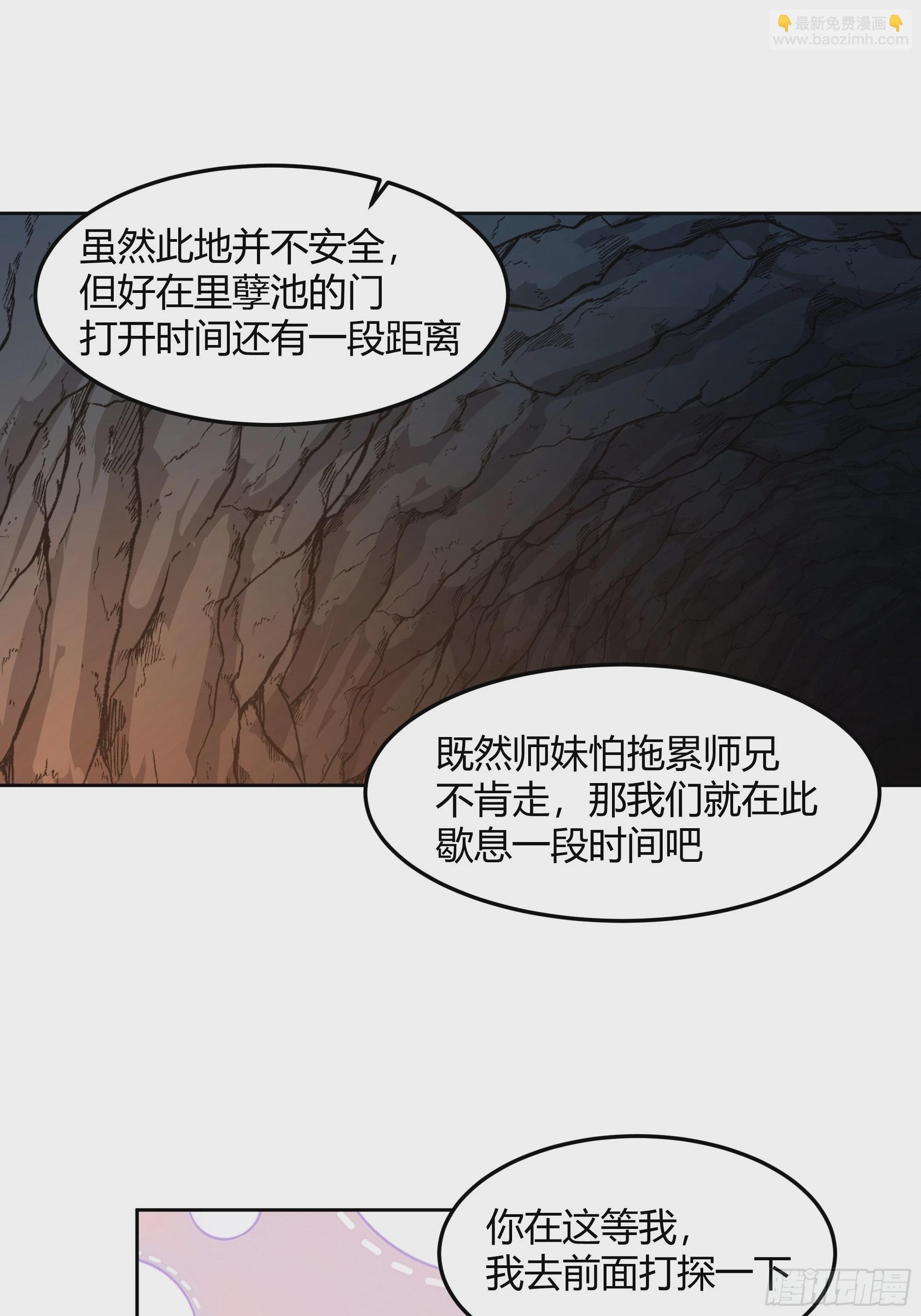 暗河灰雾见邪灵