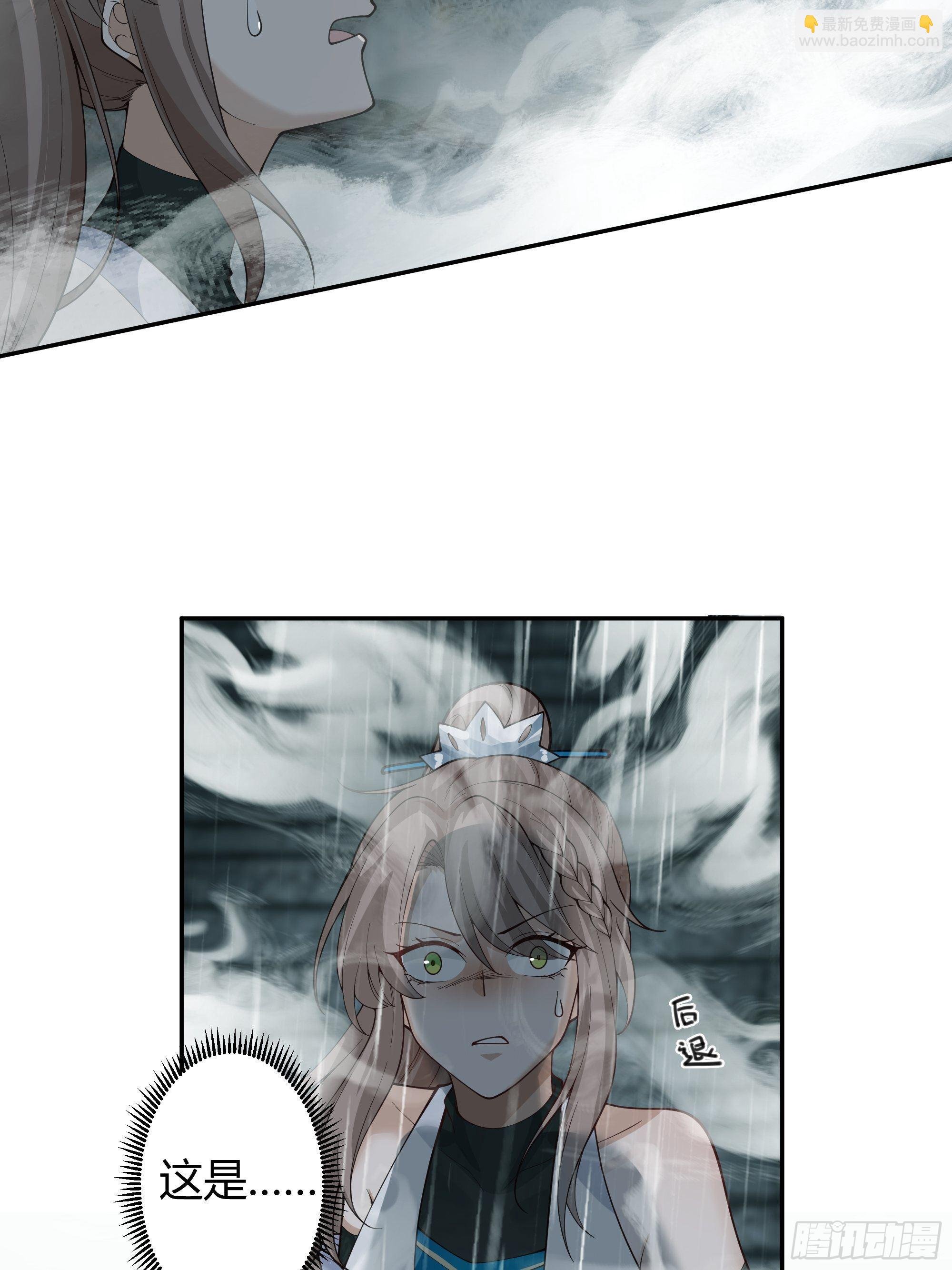 旧神降临