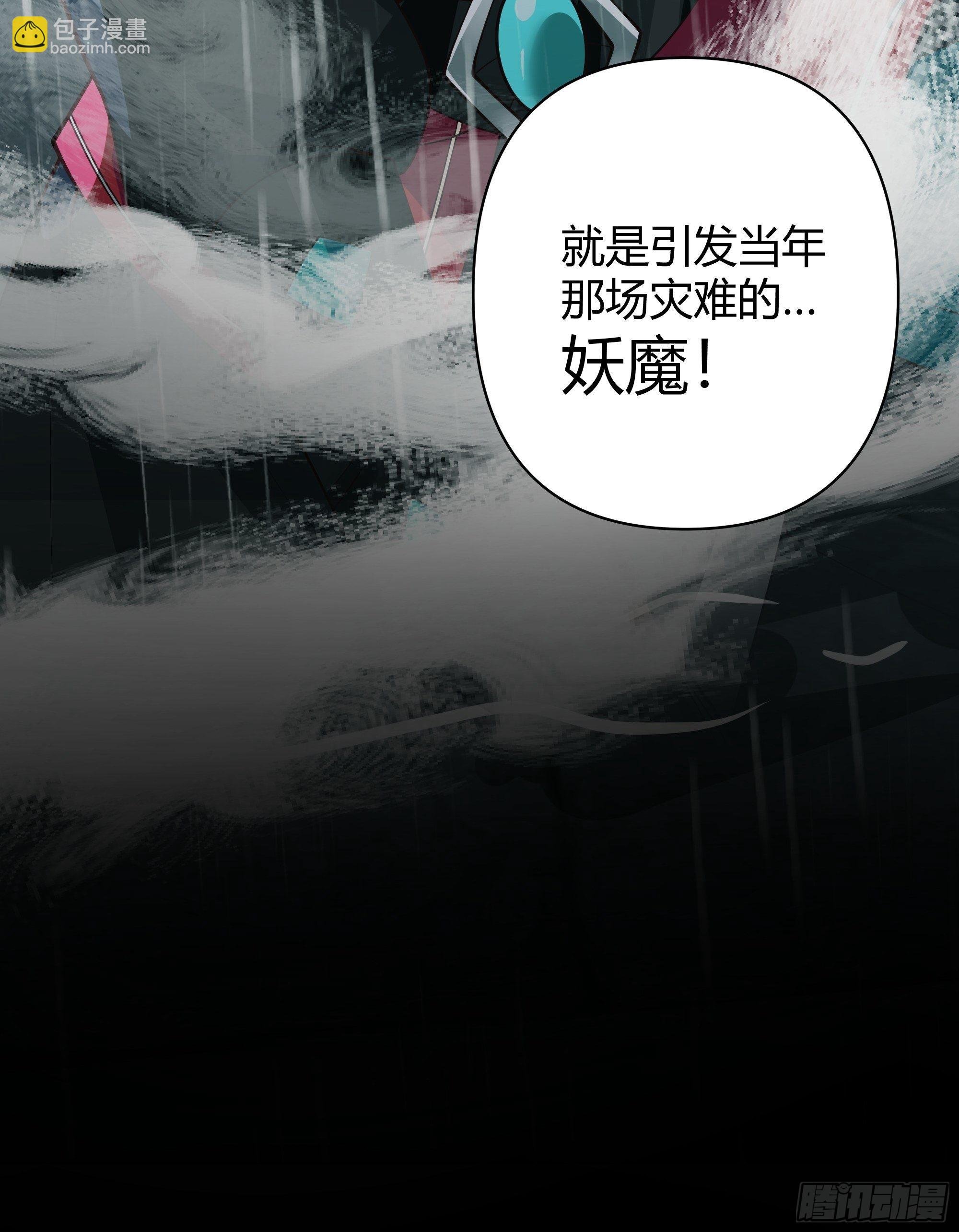 旧神降临
