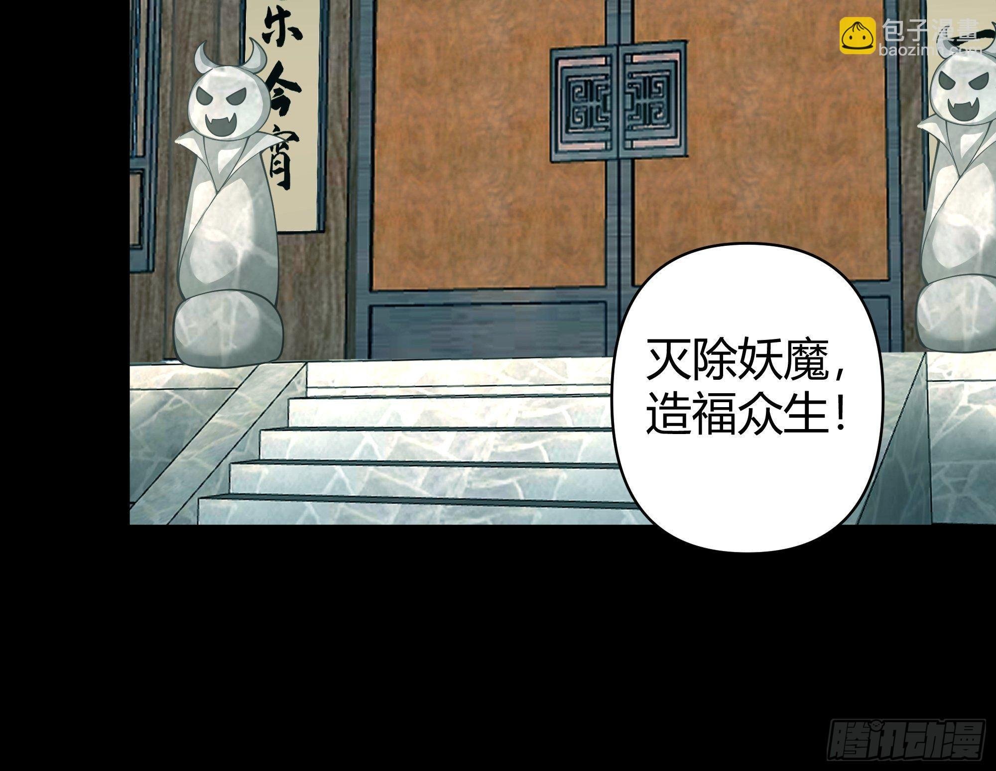 旧神降临