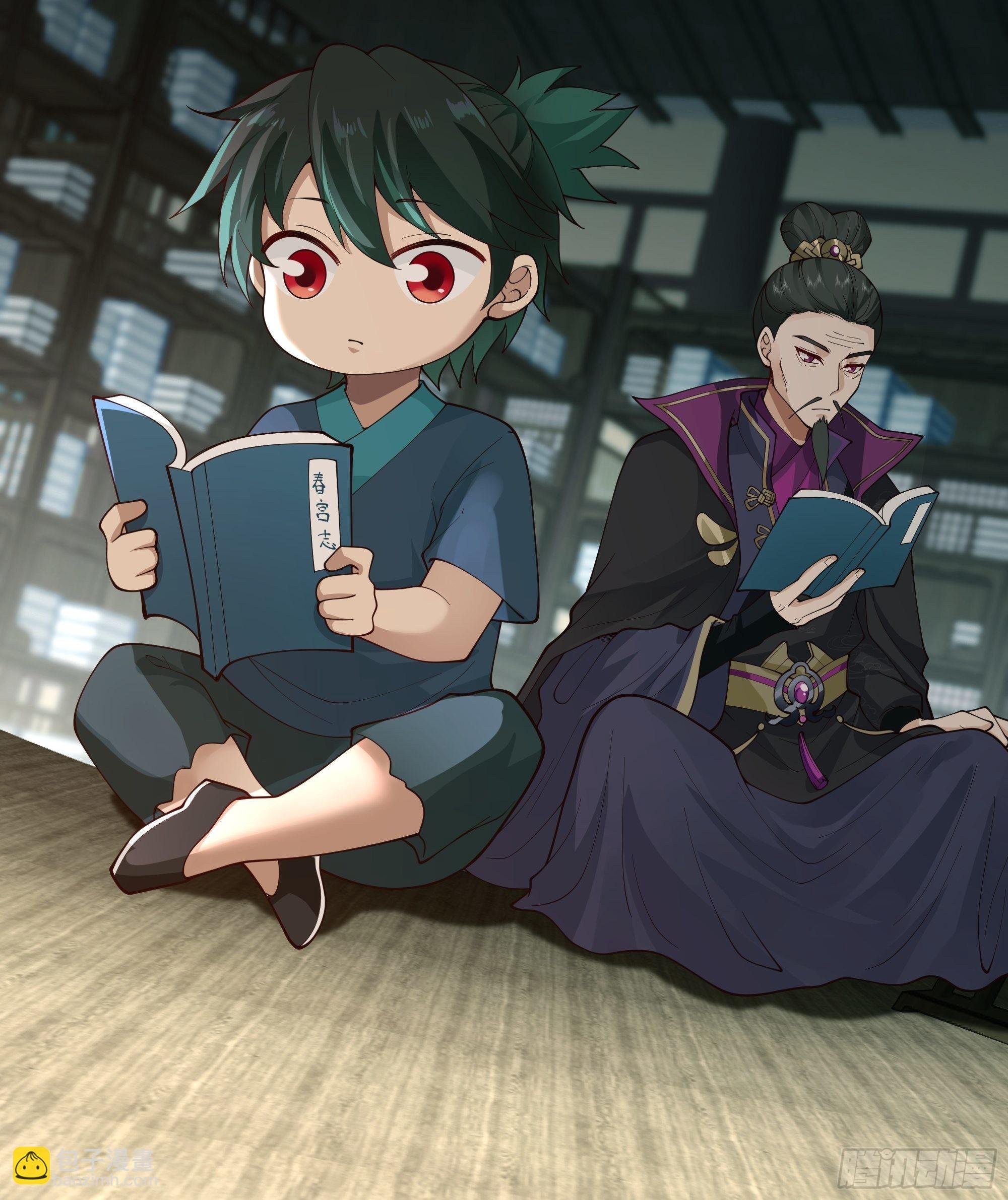 旧神降临