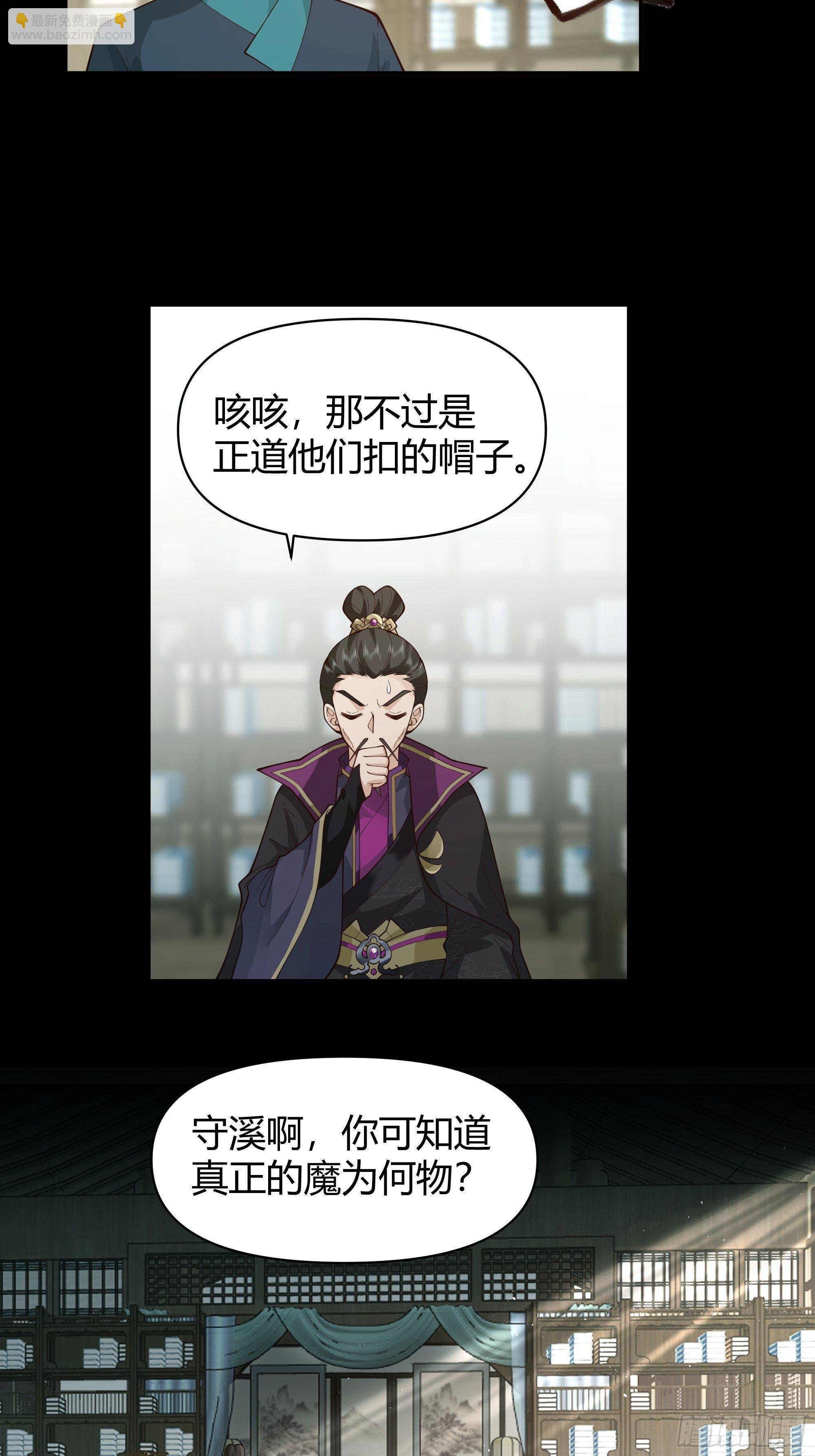 旧神降临