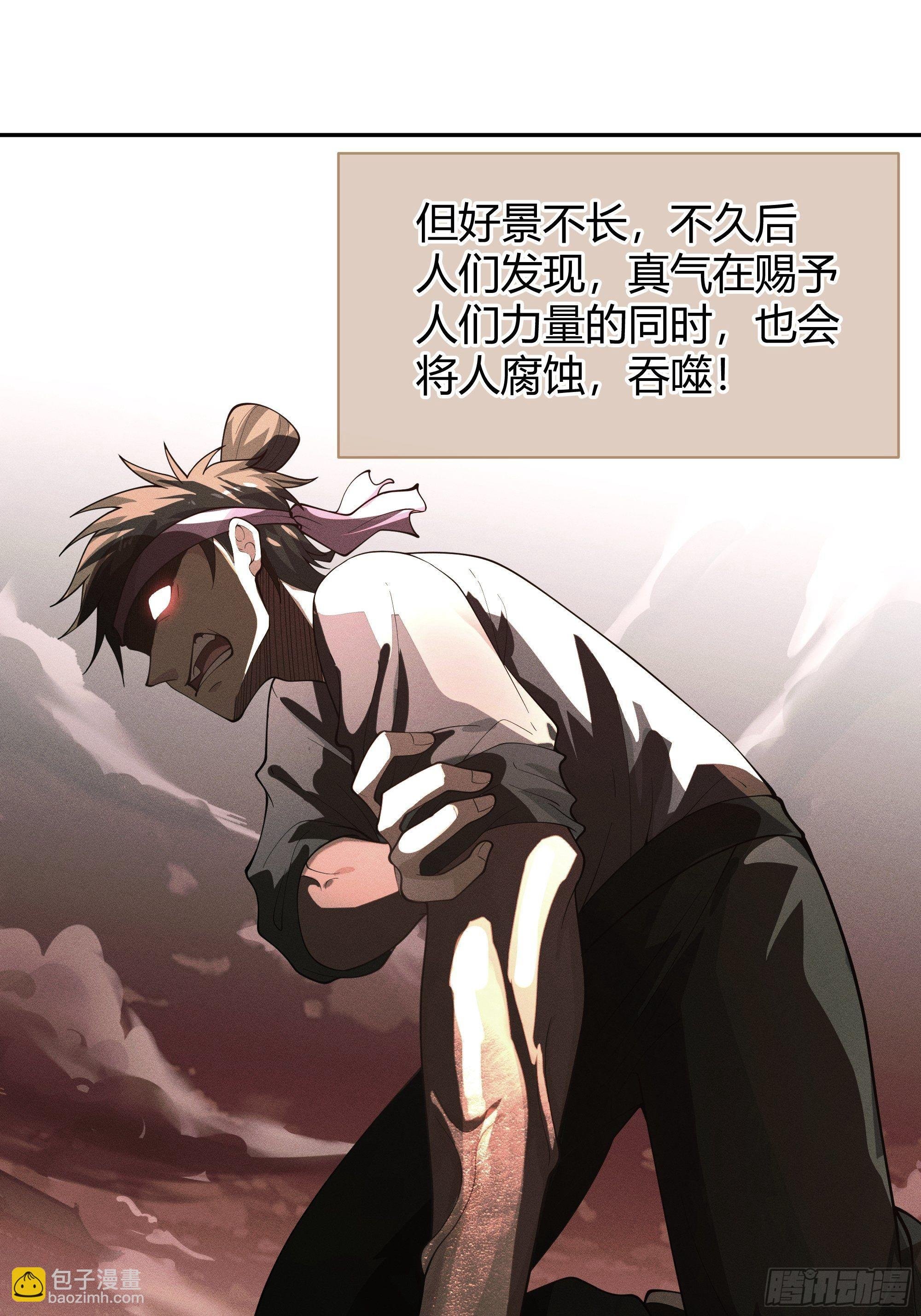 旧神降临