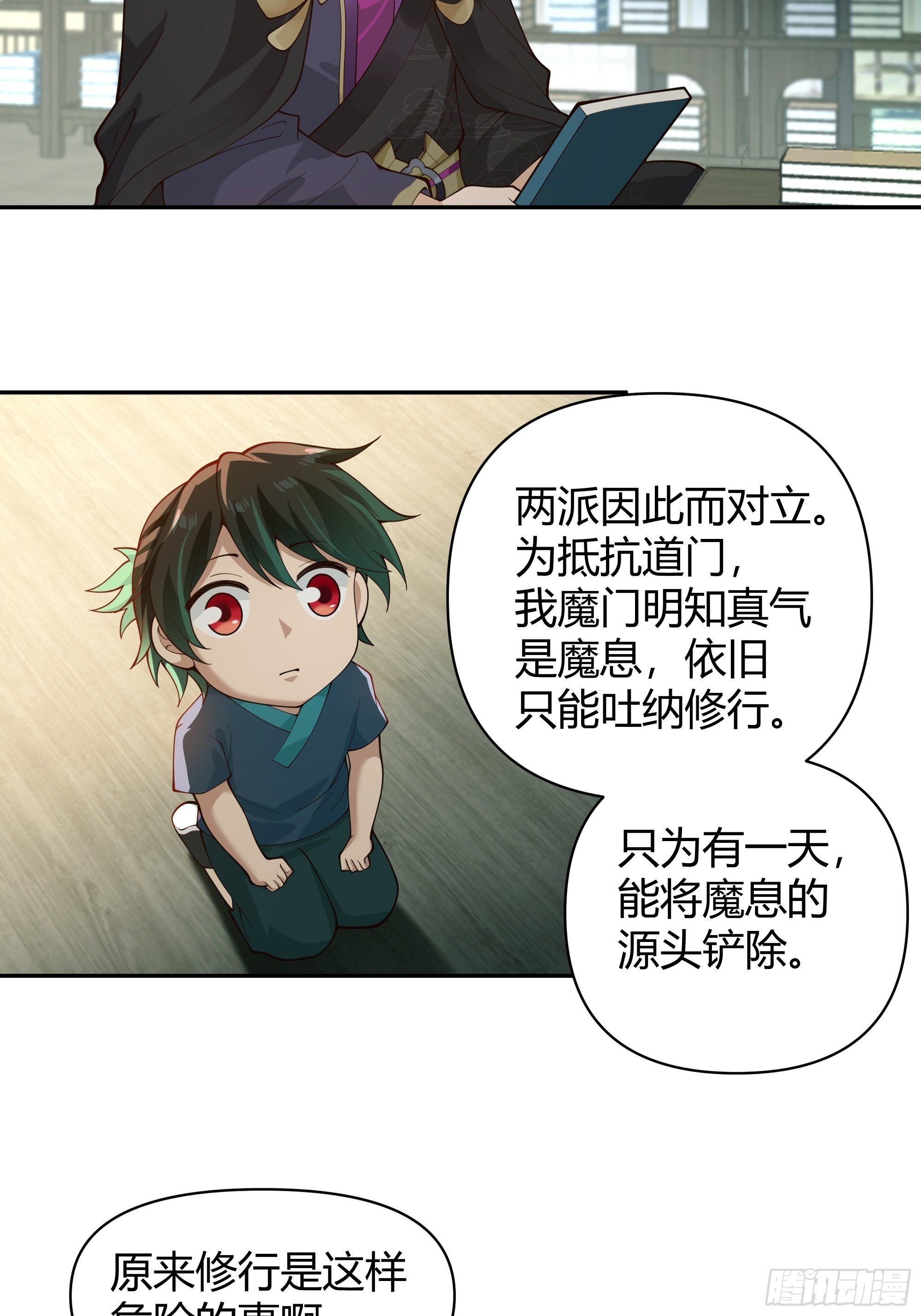 旧神降临