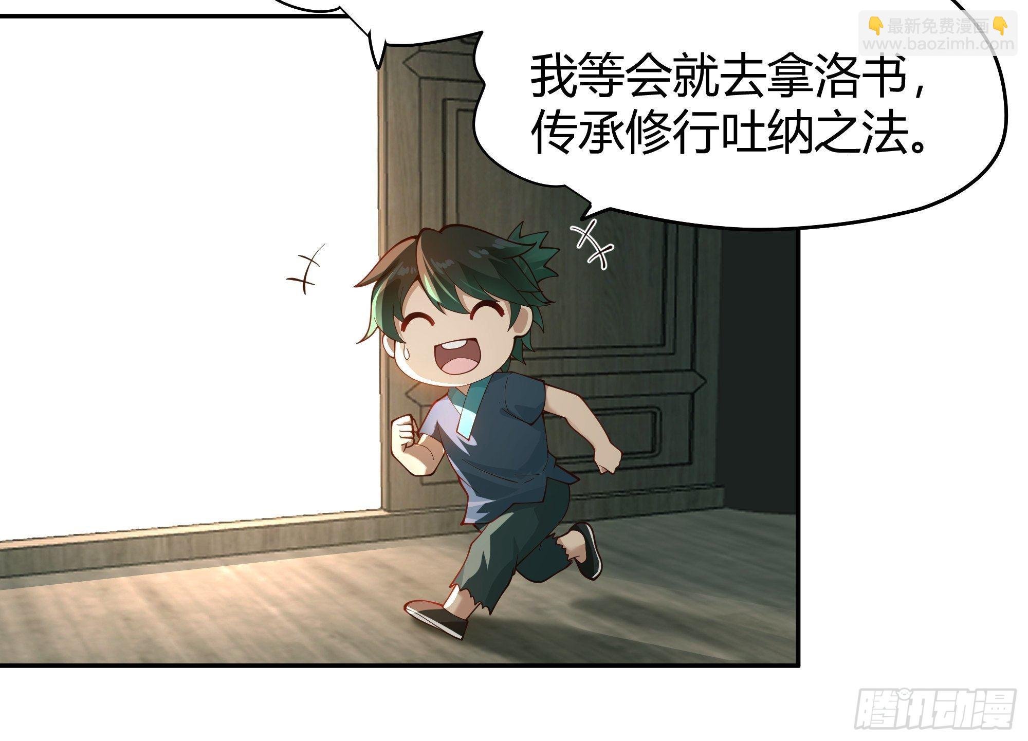 旧神降临