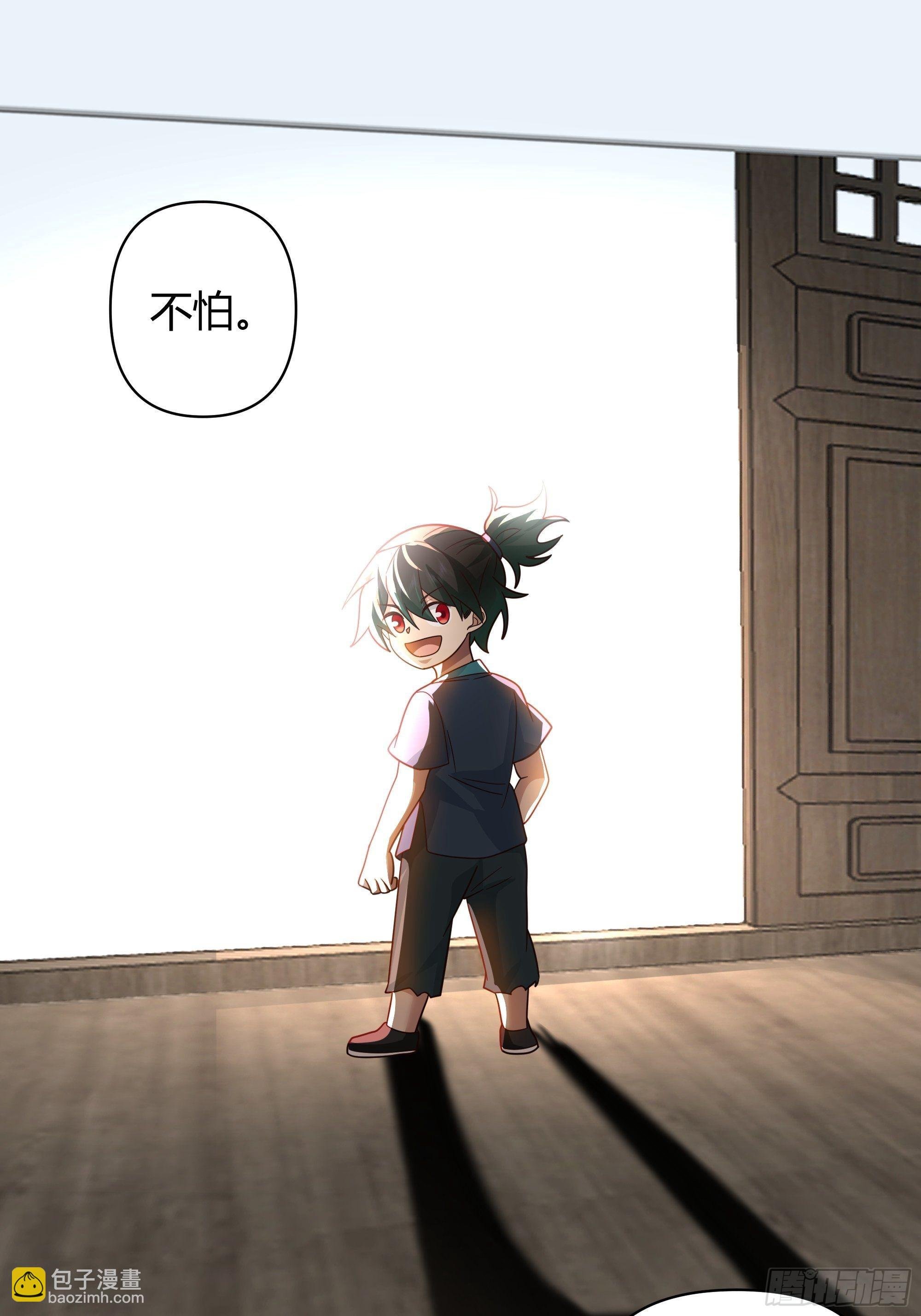 旧神降临