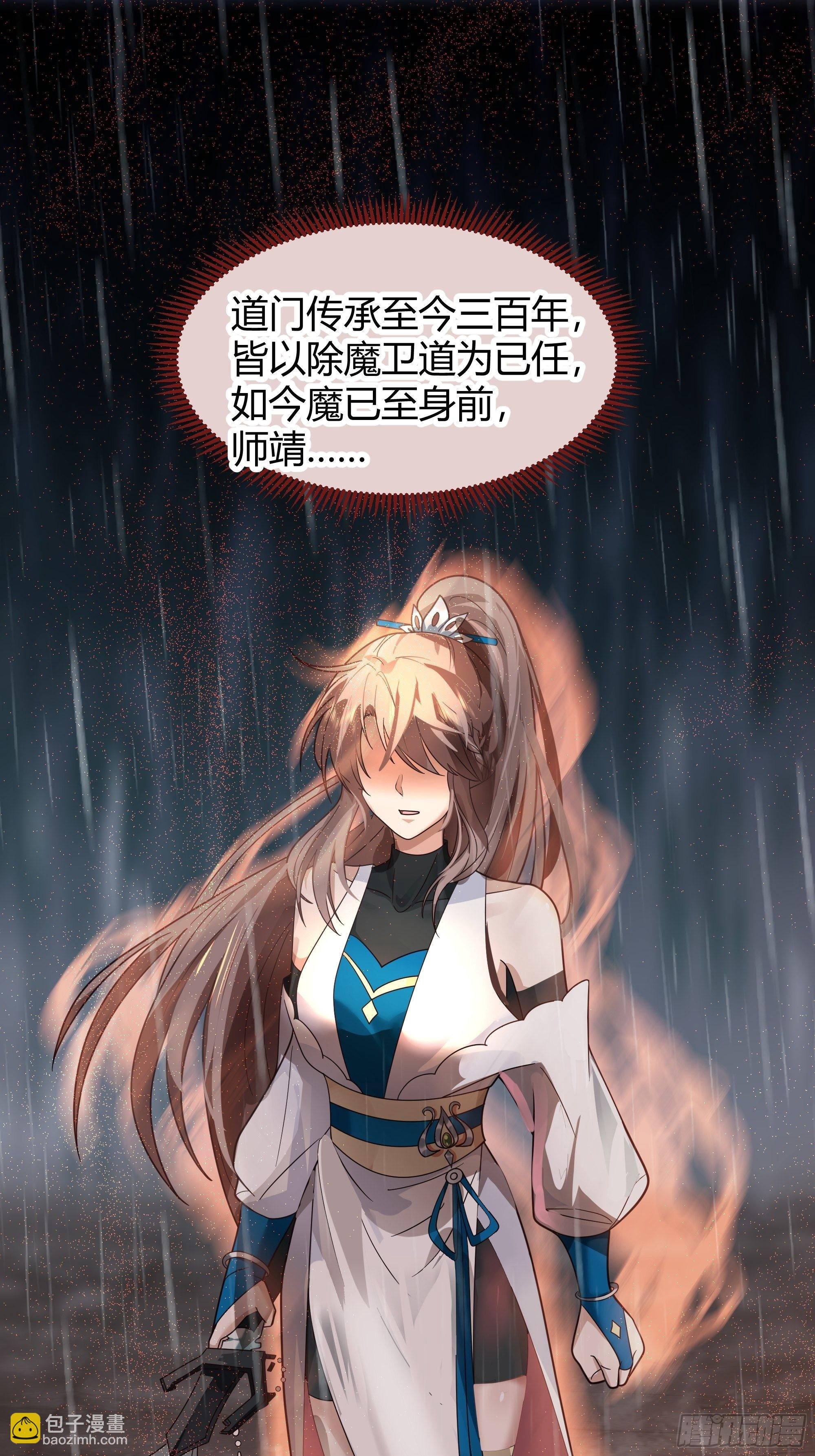旧神降临