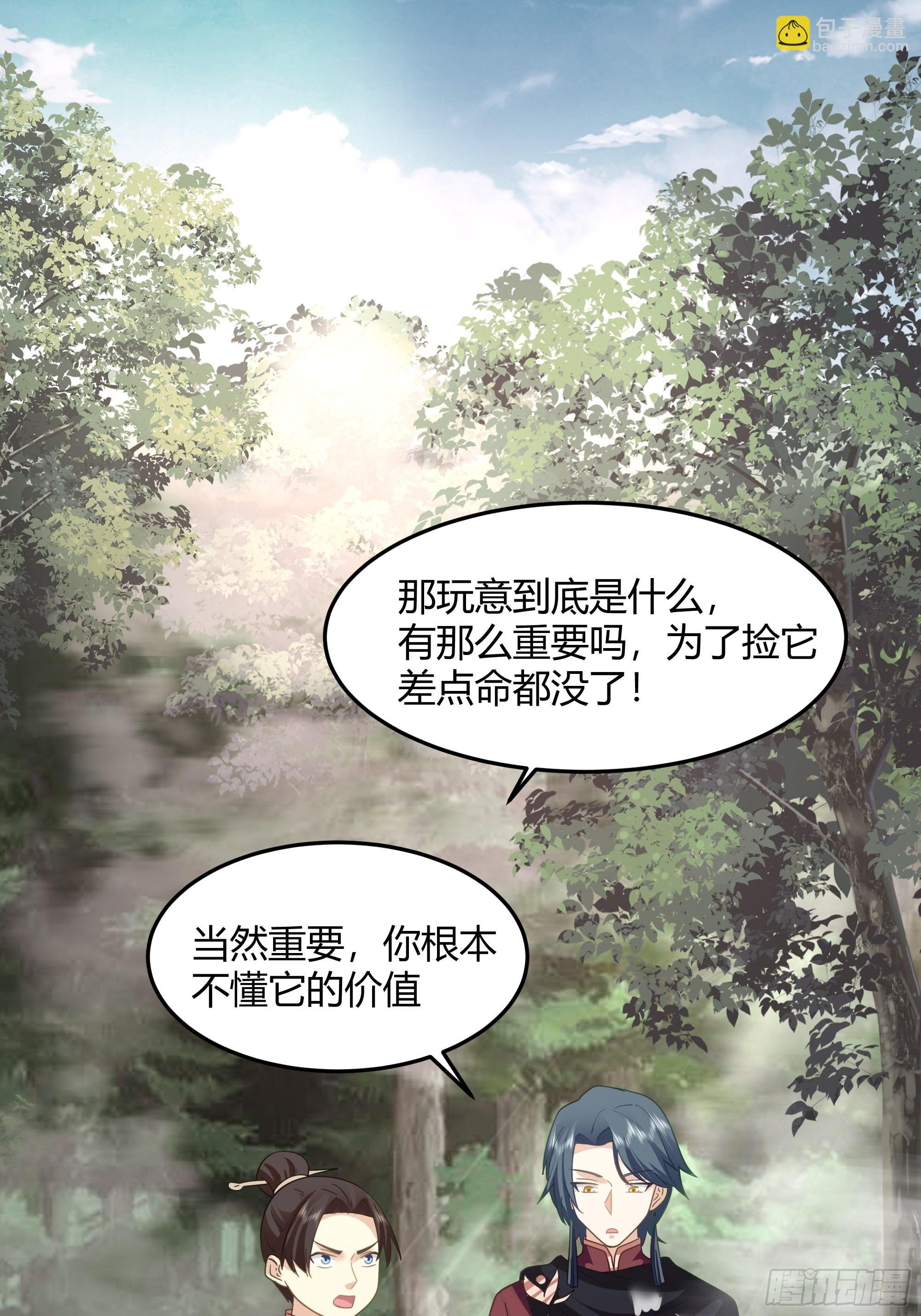 洛书再现？