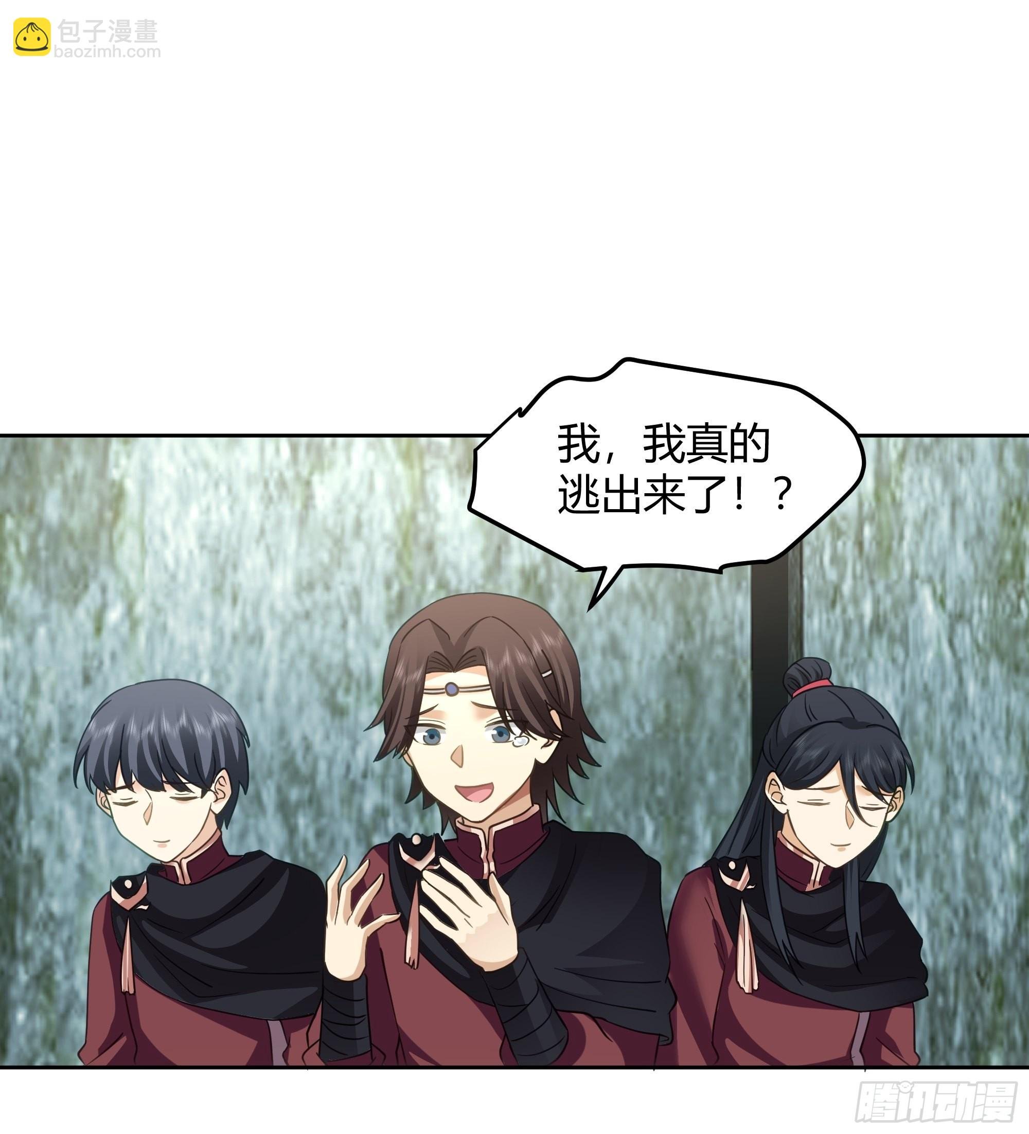 大公子