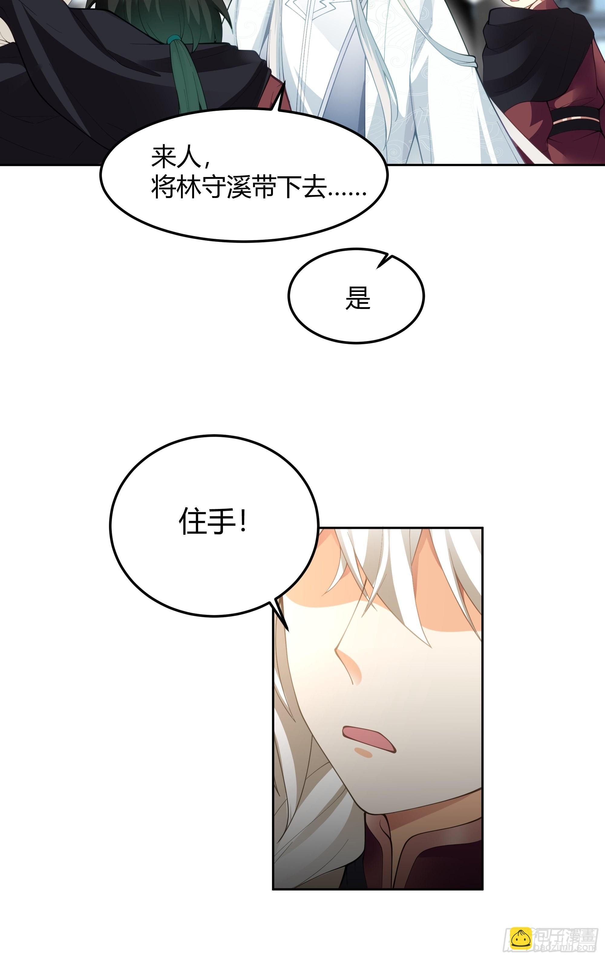 大公子