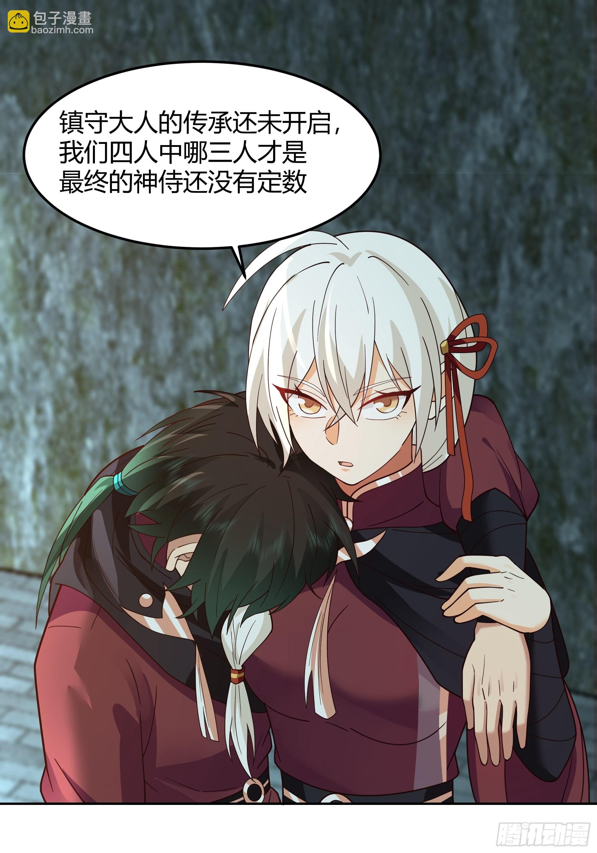 大公子