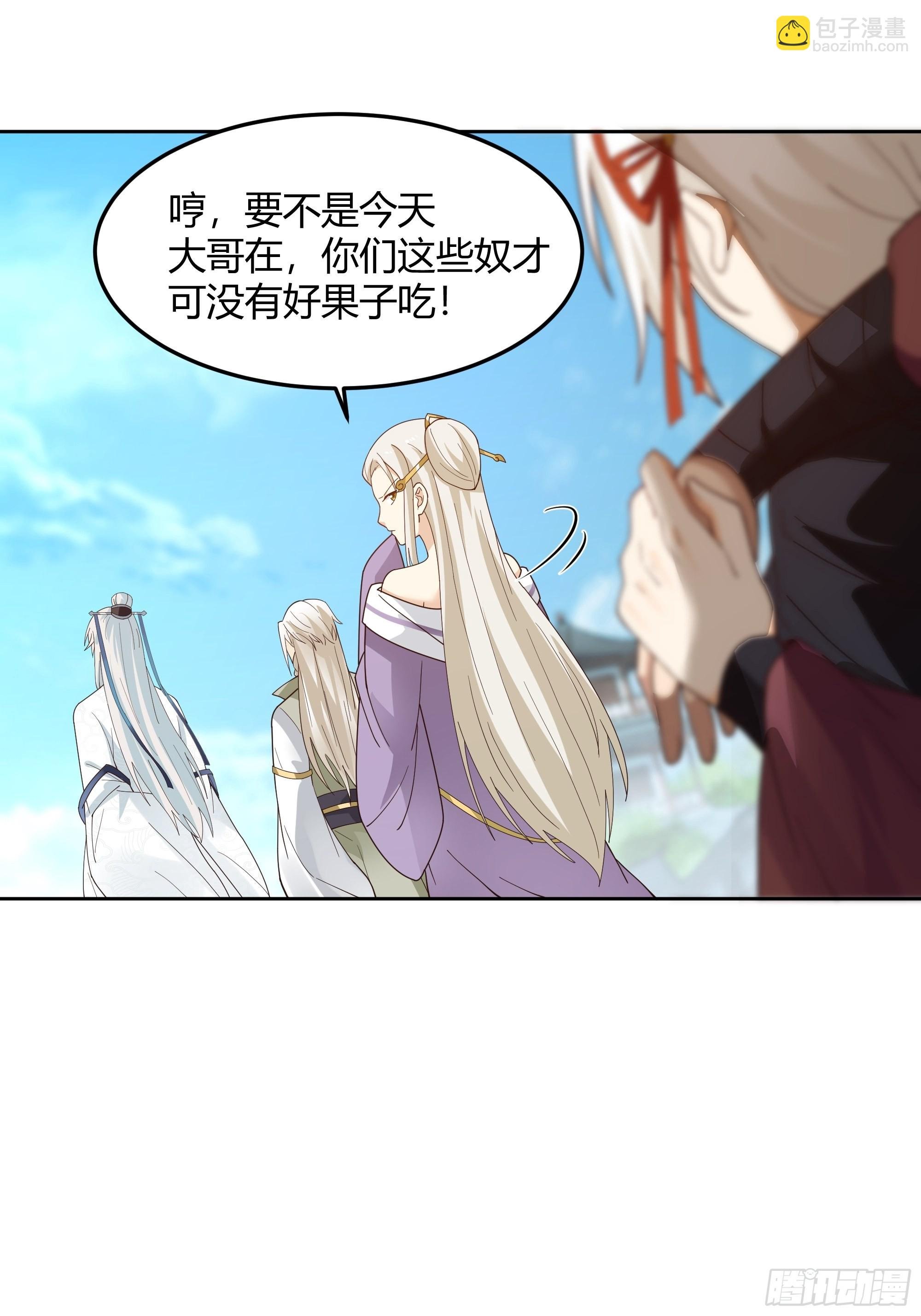 大公子