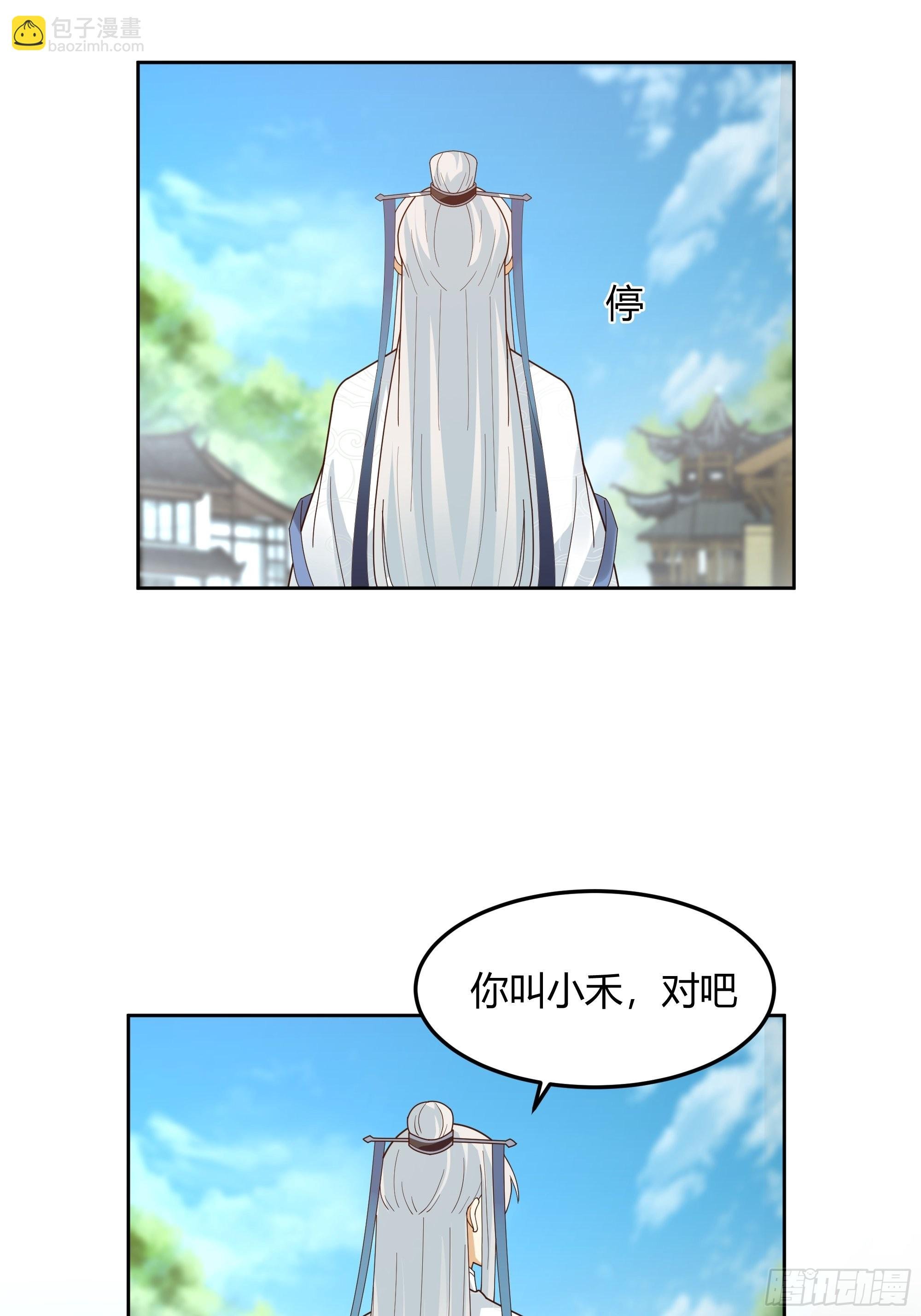 大公子