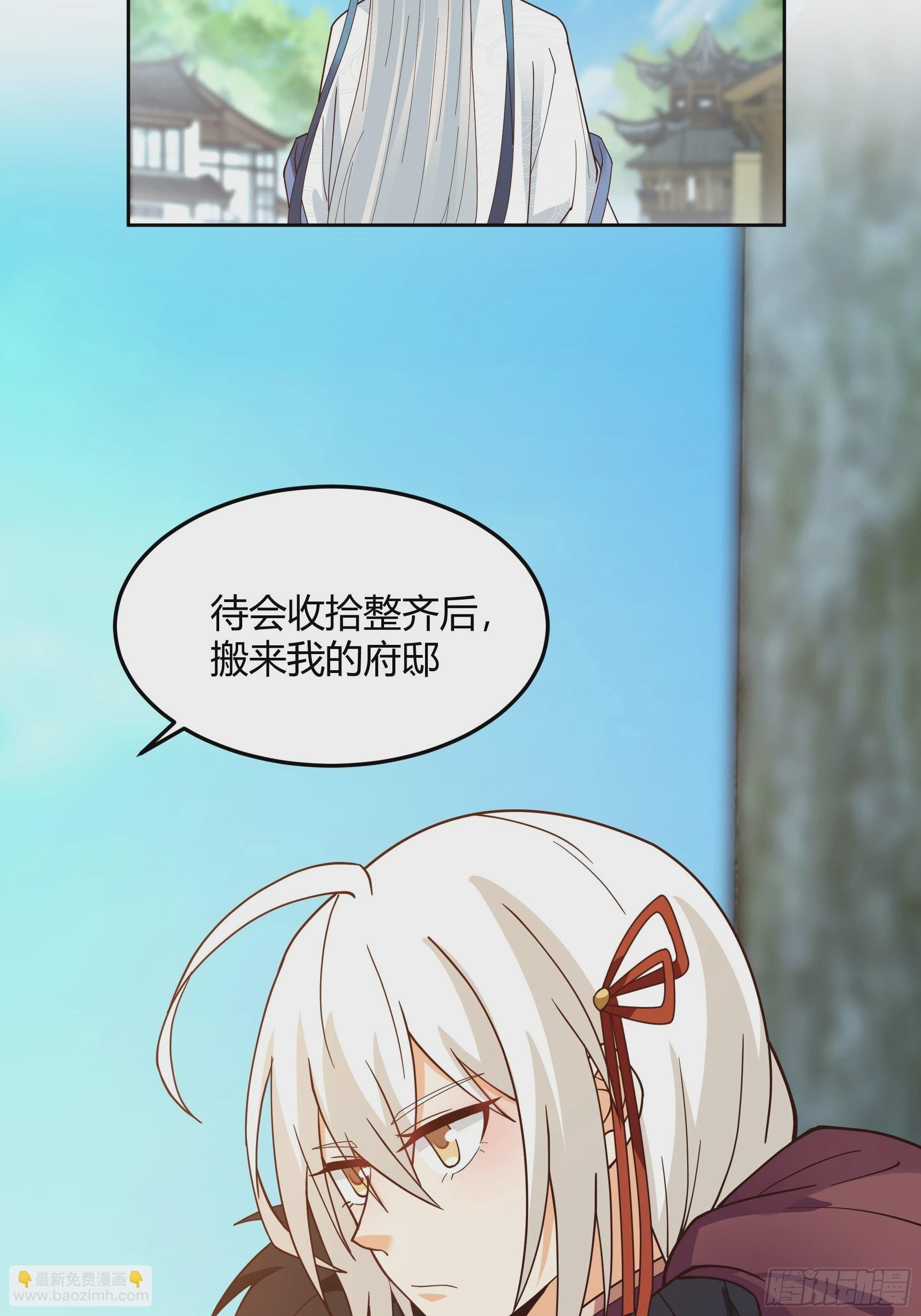 大公子