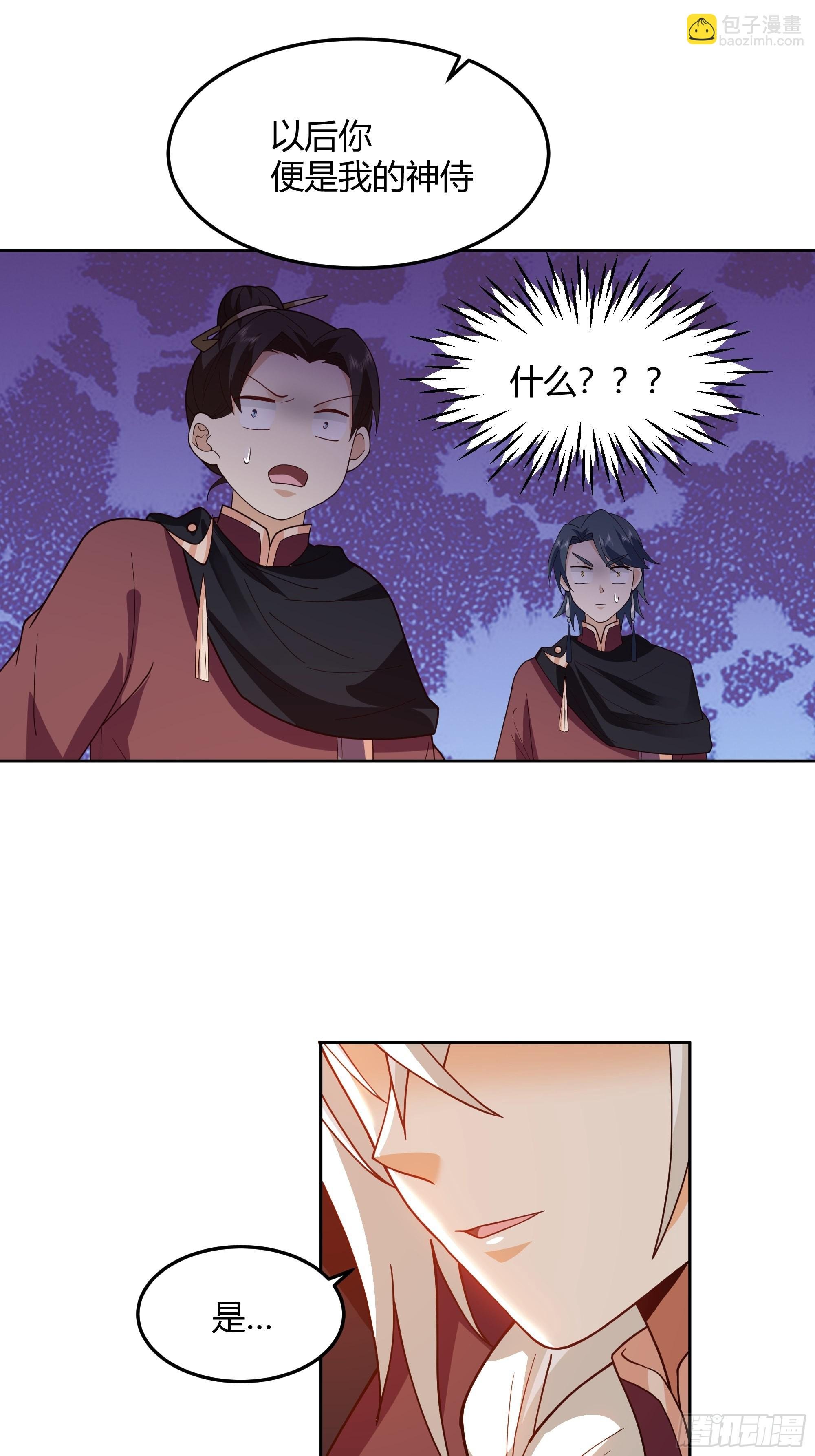 大公子