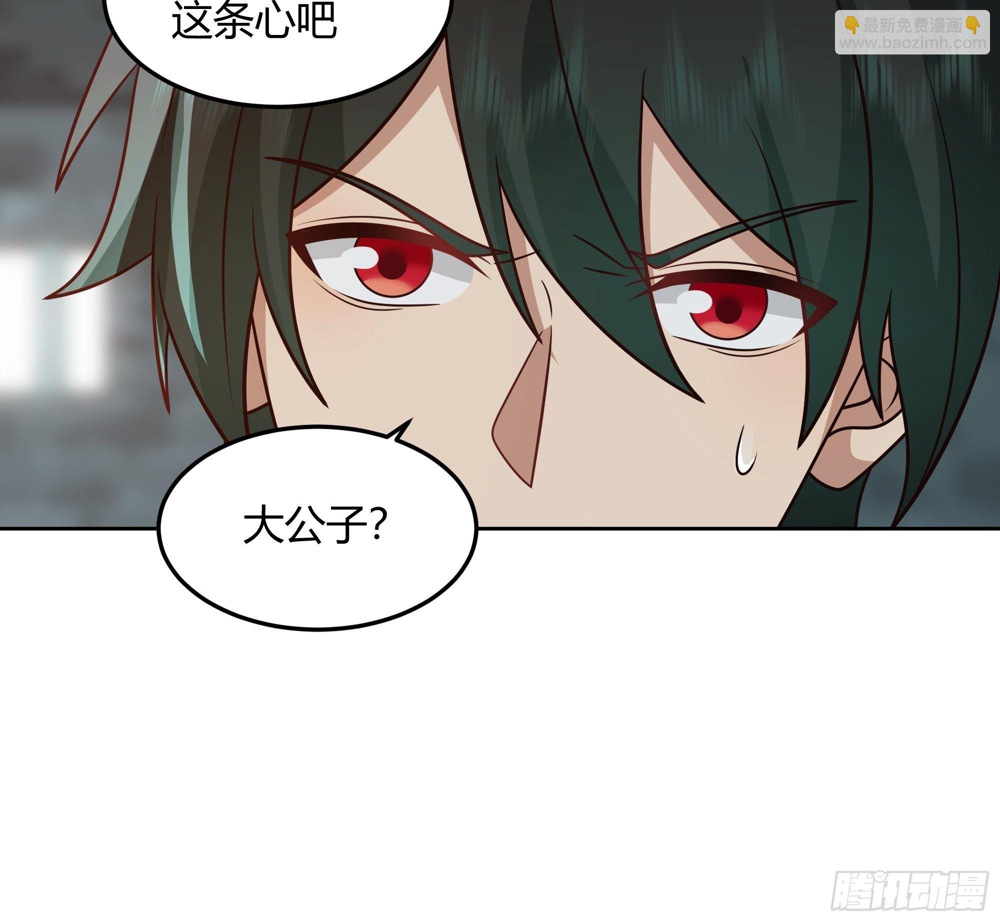大公子