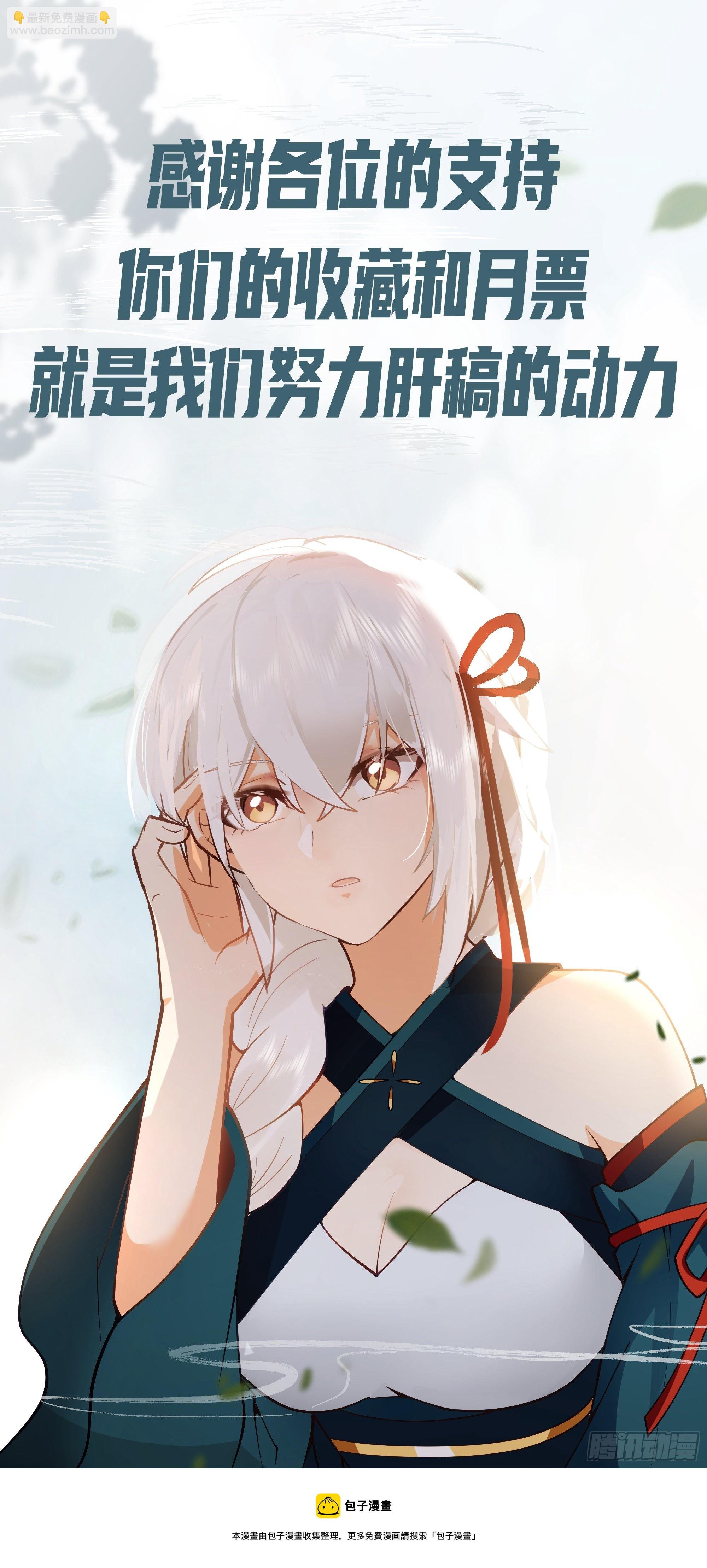 大公子