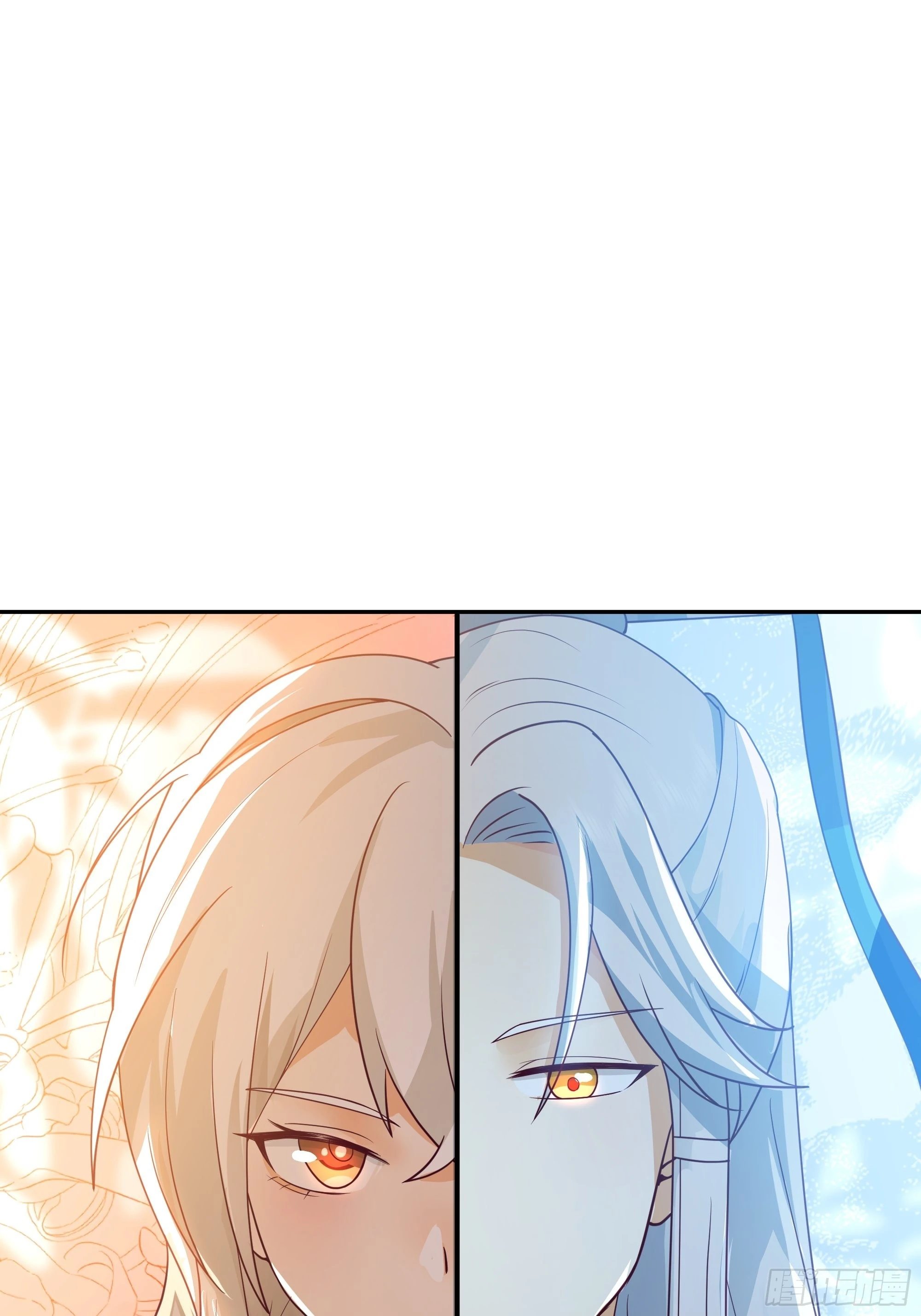 真名